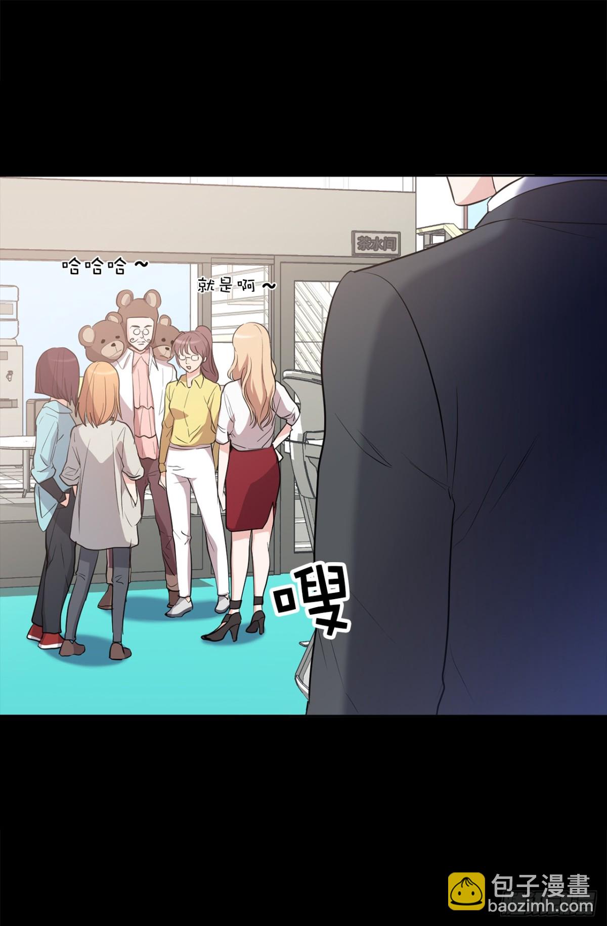 《ACUP先生》30.反常的两人 第27页
