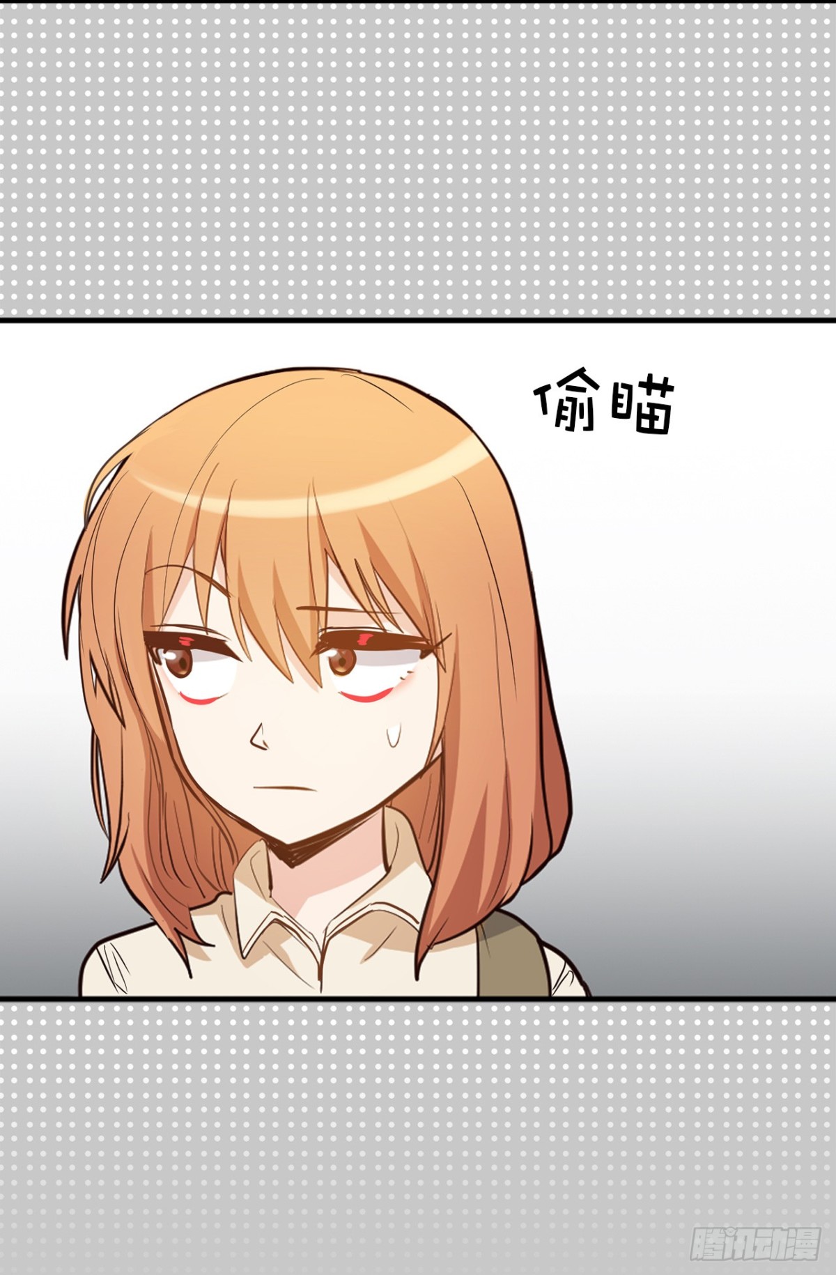《ACUP先生》34.算命店消失了 第10页