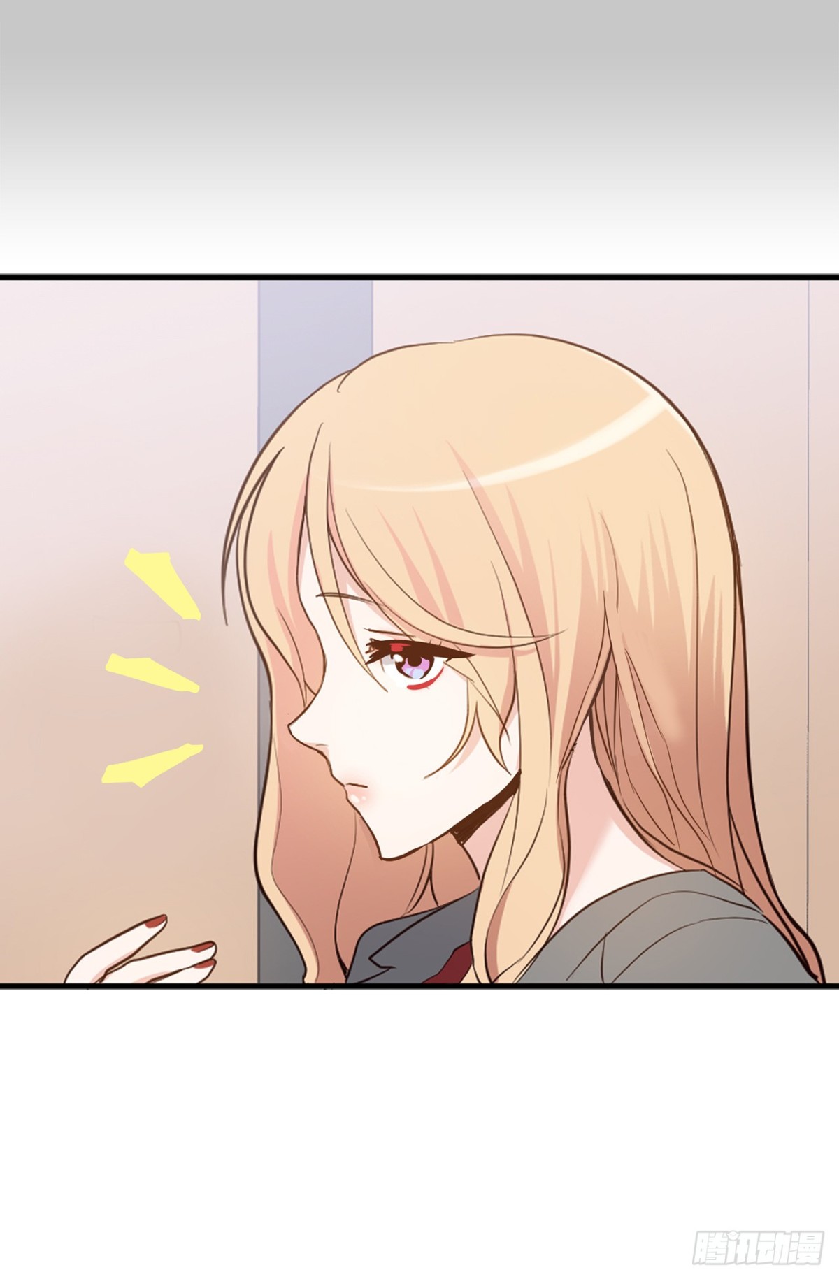 《ACUP先生》34.算命店消失了 第11页