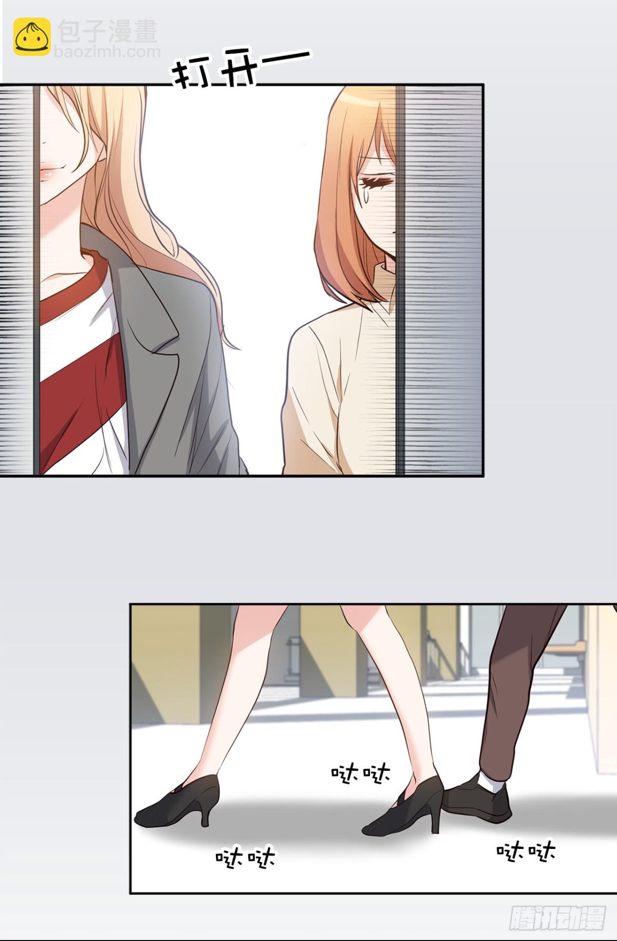 《ACUP先生》34.算命店消失了 第14页