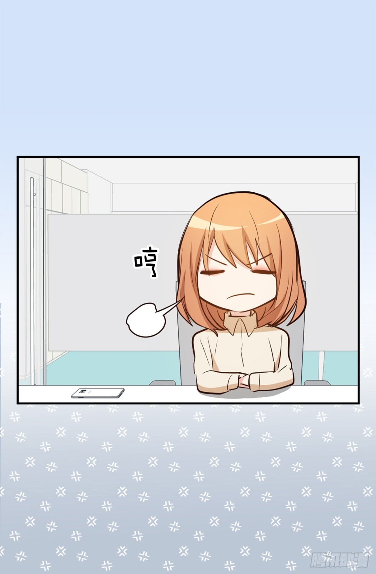 《ACUP先生》34.算命店消失了 第20页