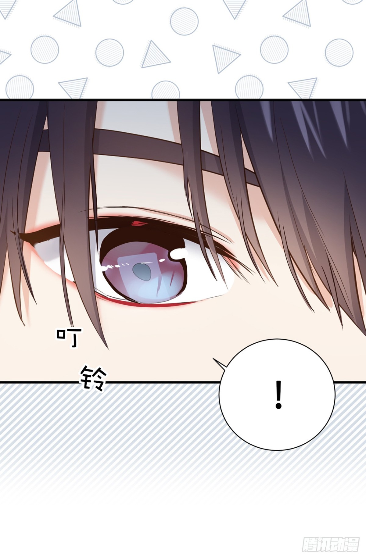 《ACUP先生》34.算命店消失了 第25页