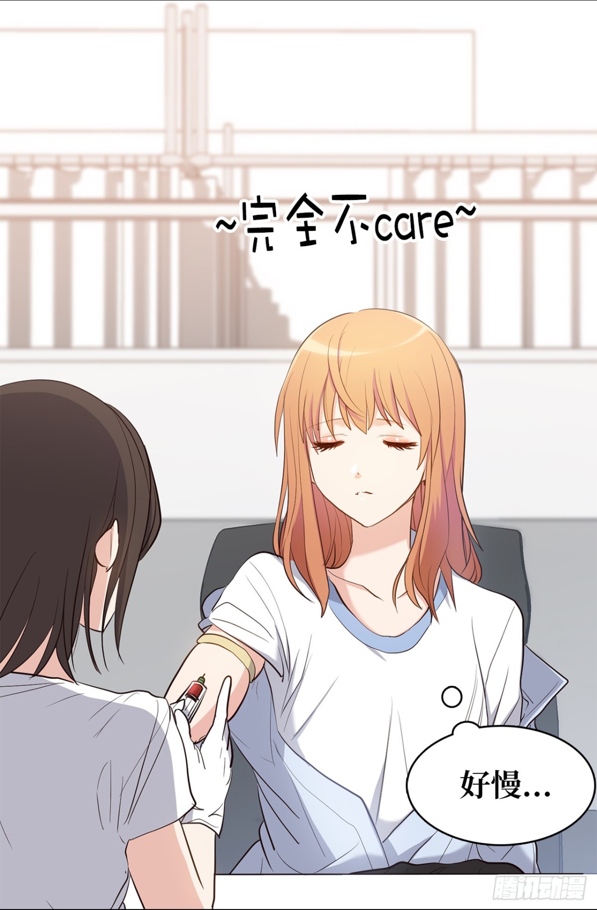 《ACUP先生》34.算命店消失了 第30页
