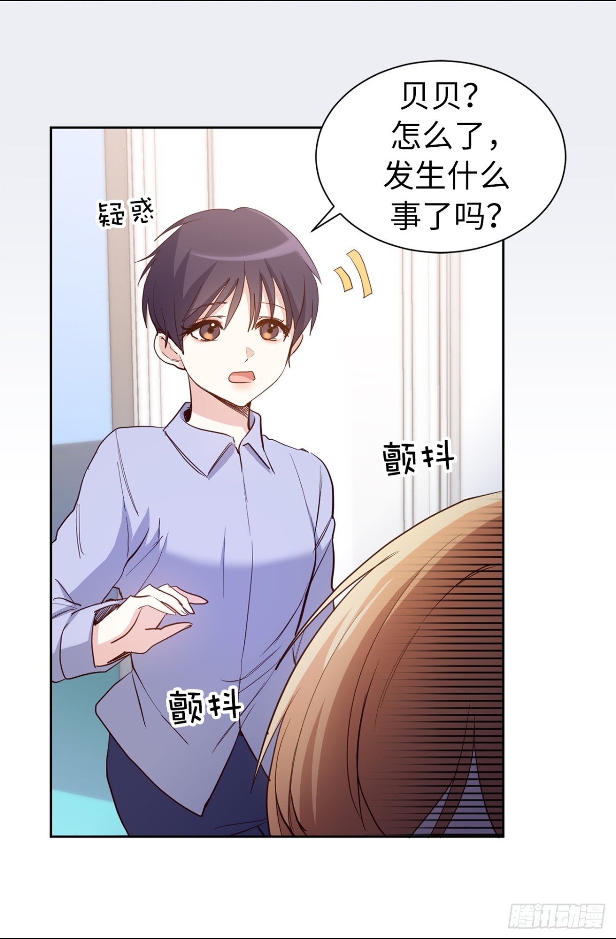 《ACUP先生》34.算命店消失了 第41页
