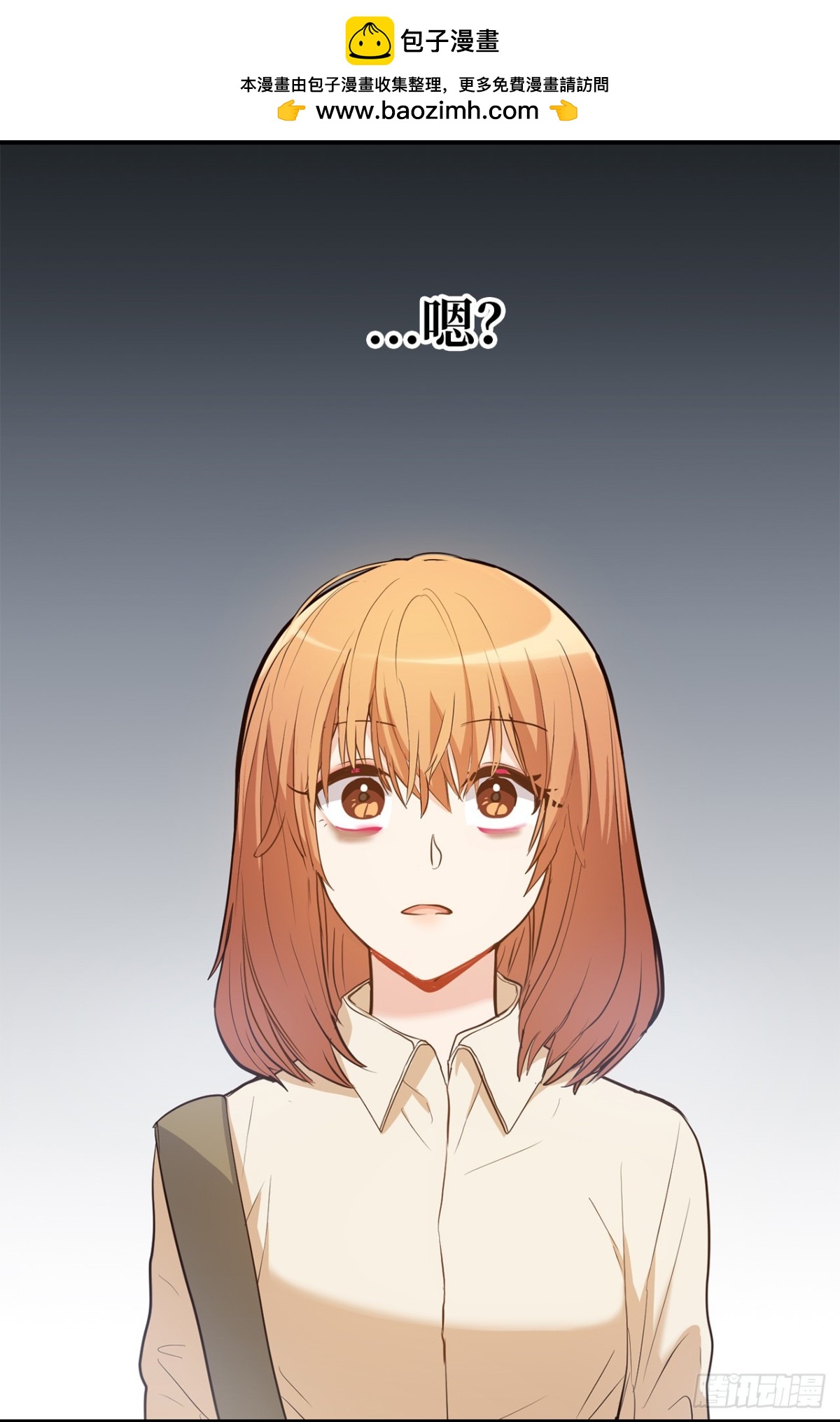 《ACUP先生》34.算命店消失了 第5页