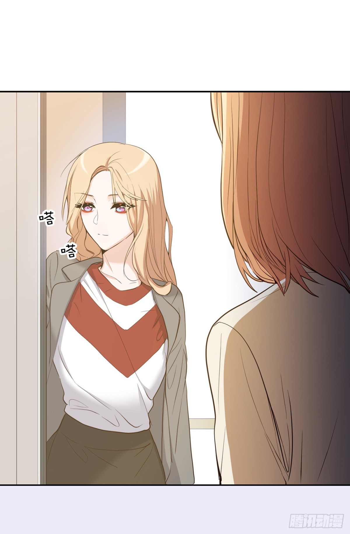 《ACUP先生》34.算命店消失了 第6页