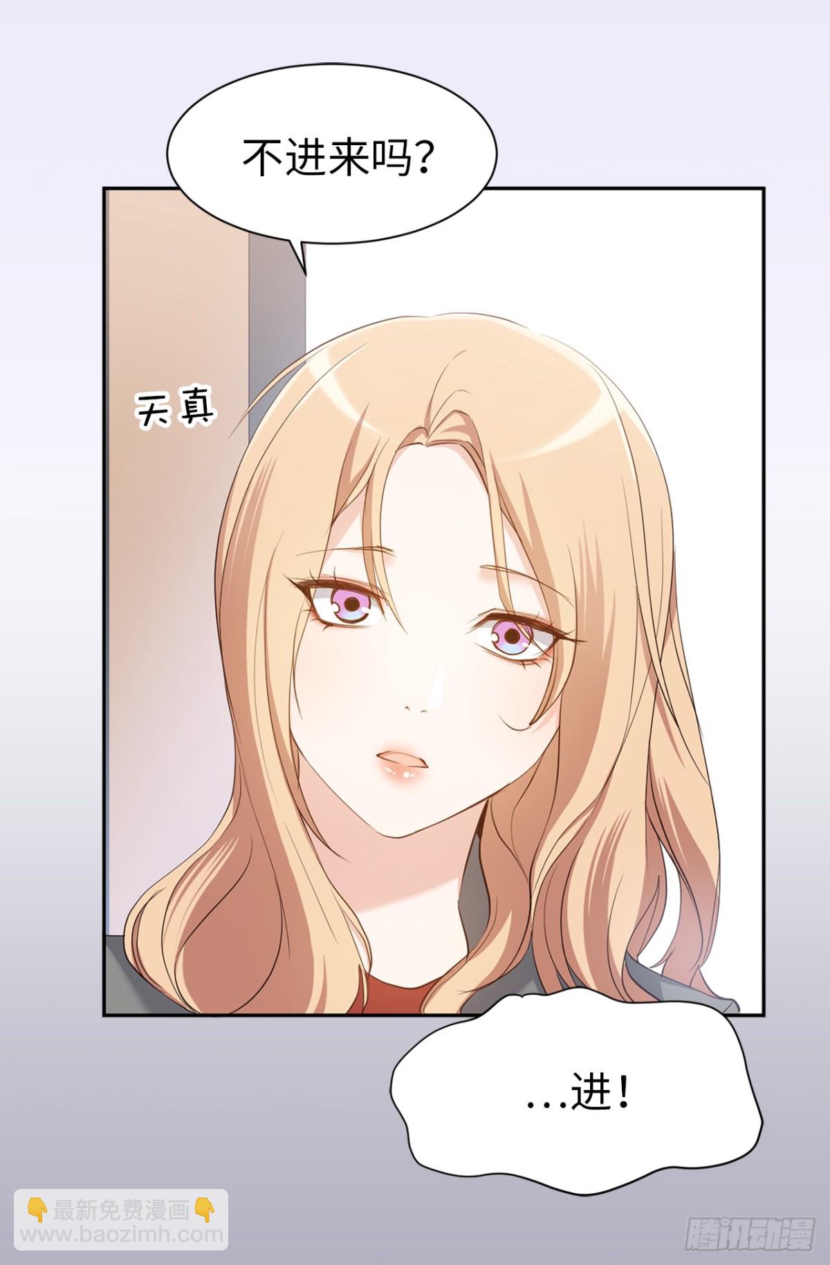 《ACUP先生》34.算命店消失了 第7页