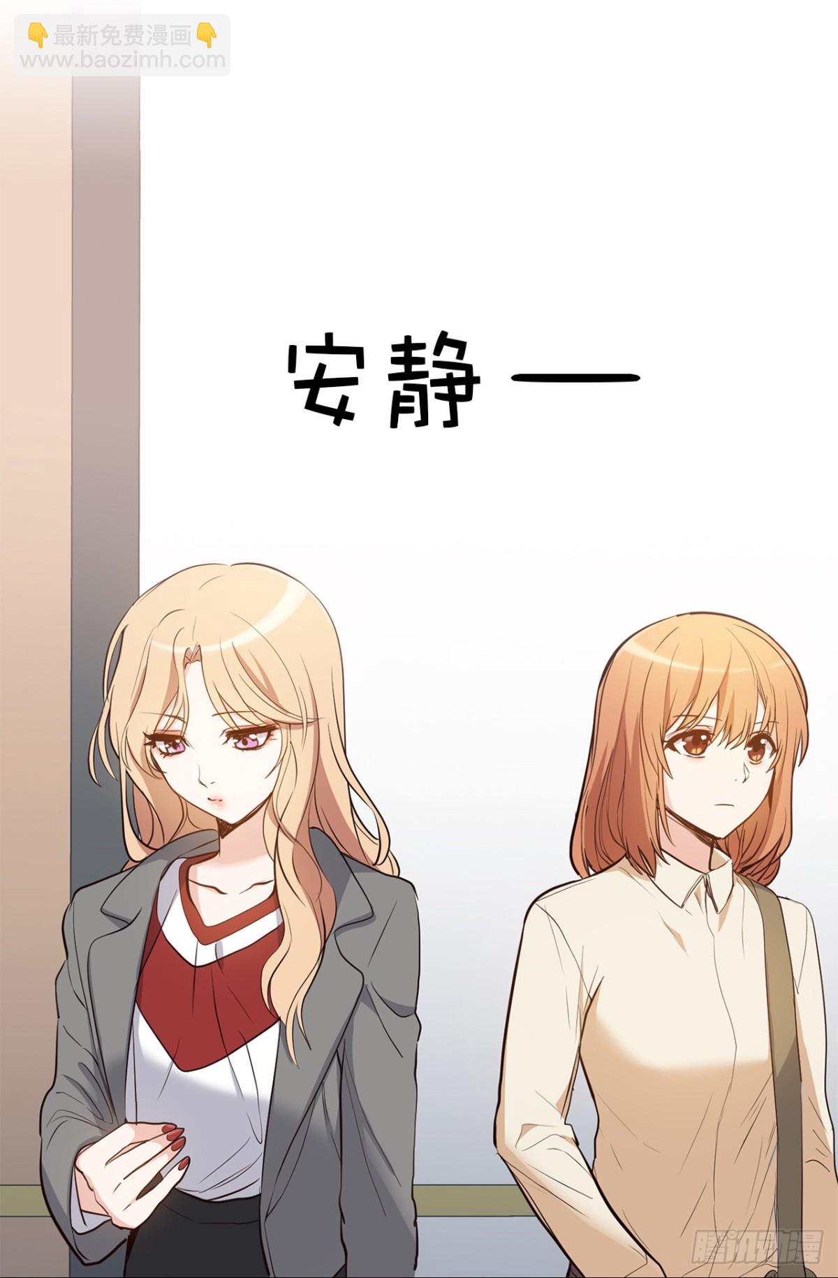 《ACUP先生》34.算命店消失了 第9页