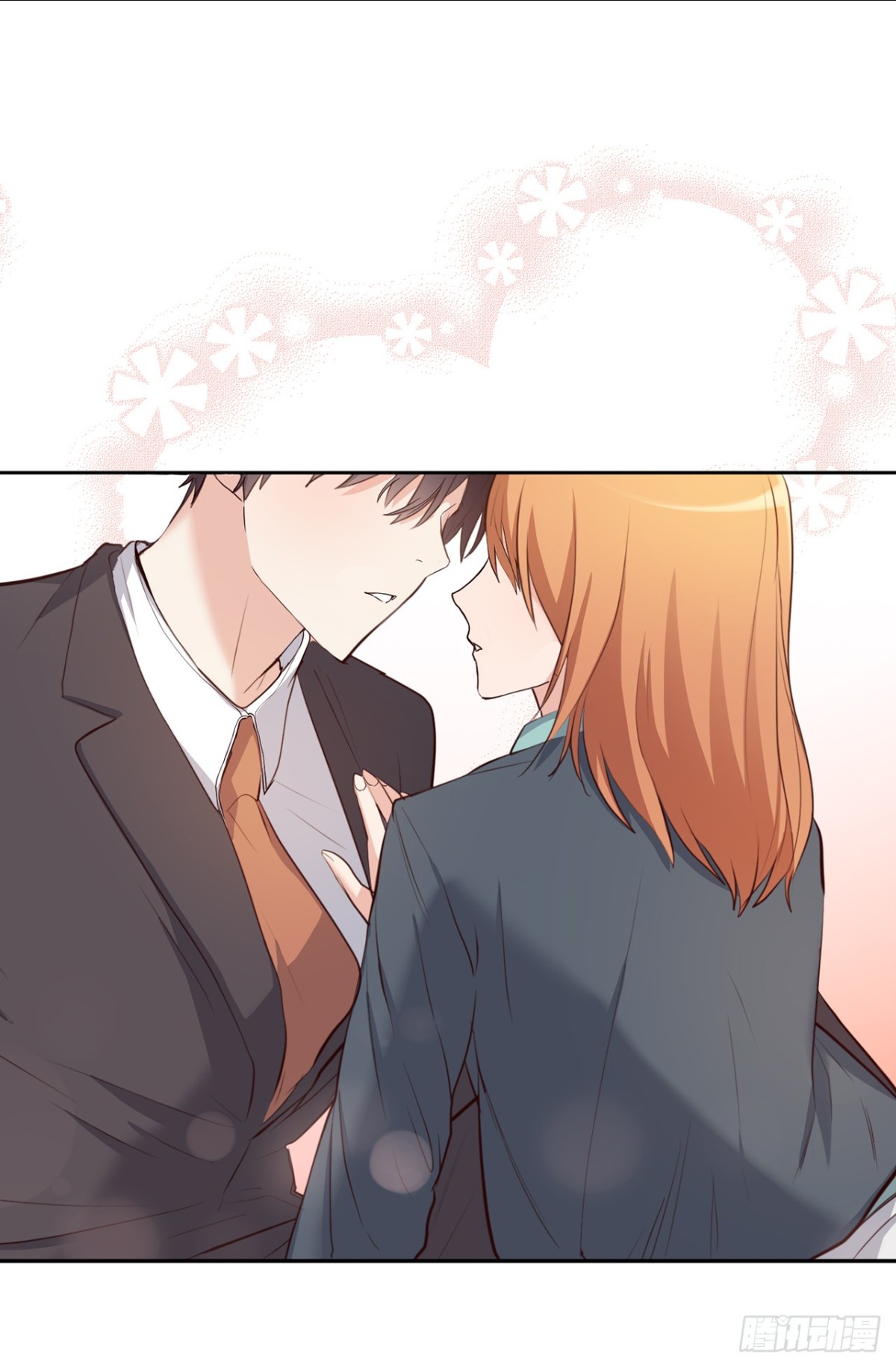 《ACUP先生》33.扑倒！ 第12页