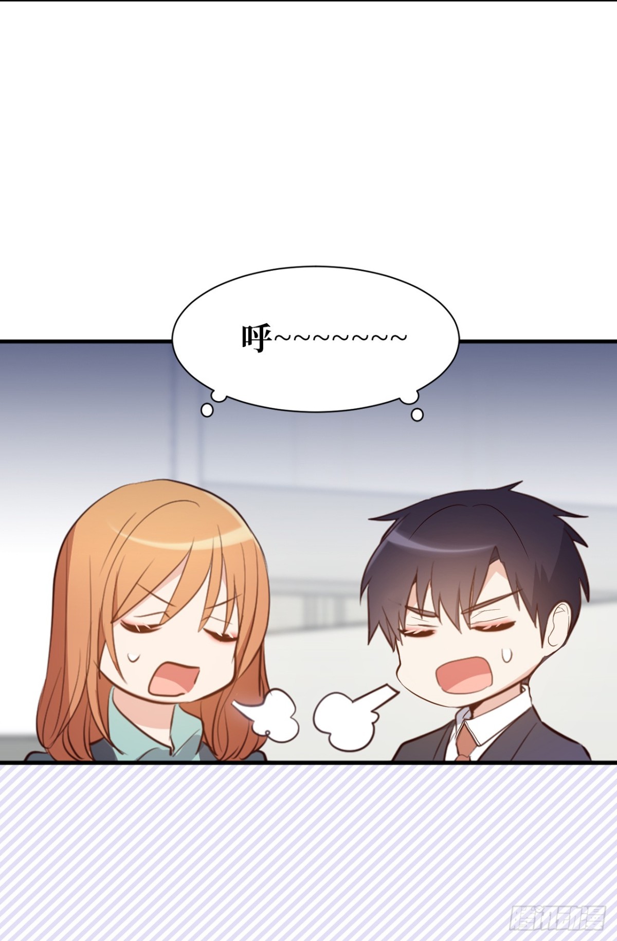 《ACUP先生》33.扑倒！ 第17页