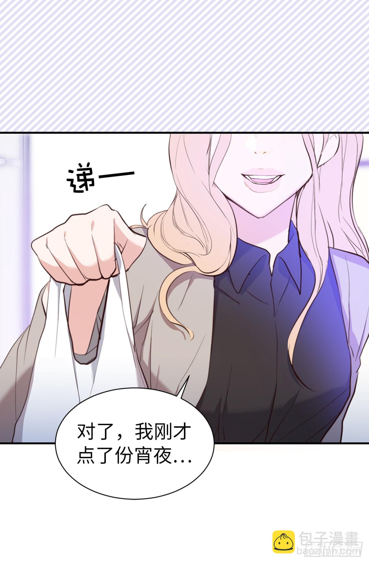 《ACUP先生》33.扑倒！ 第18页