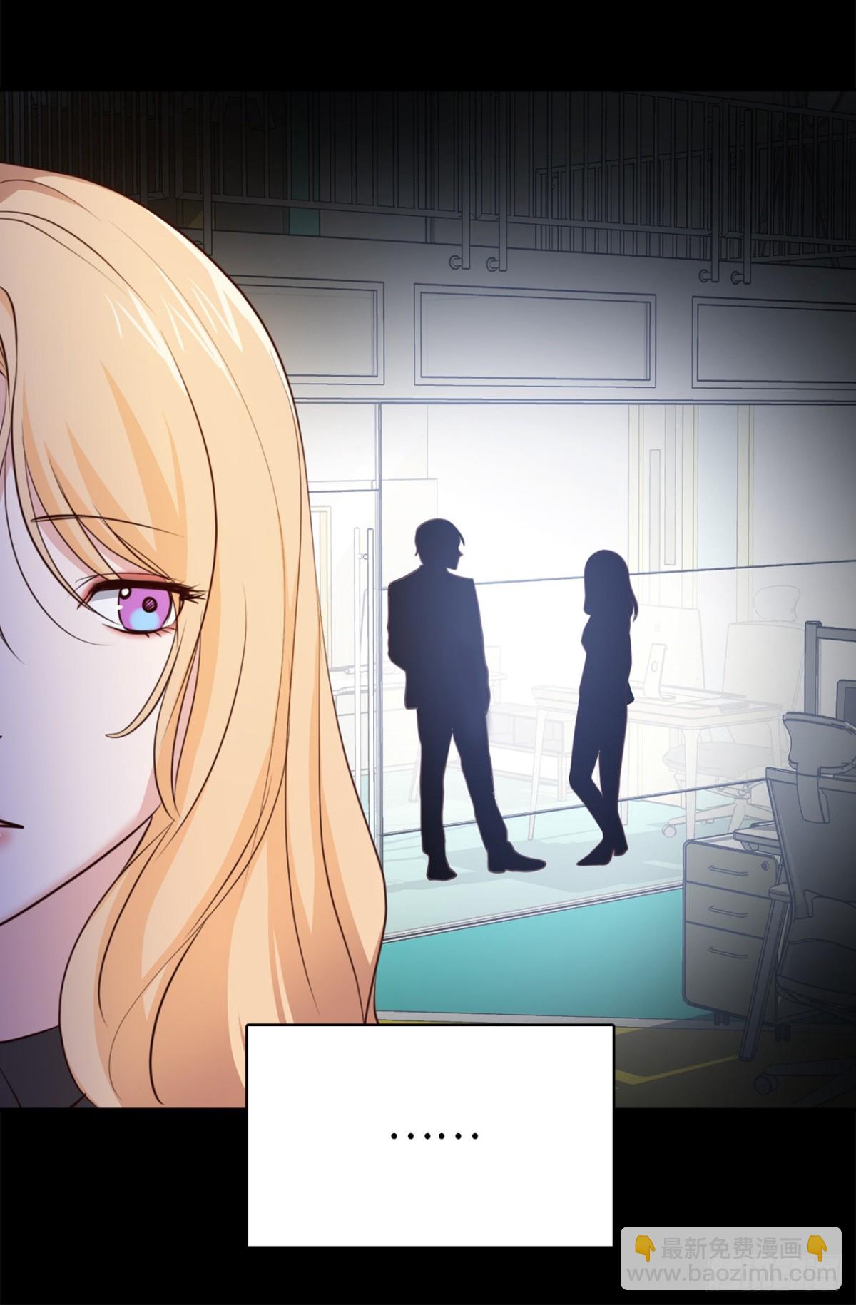 《ACUP先生》33.扑倒！ 第24页