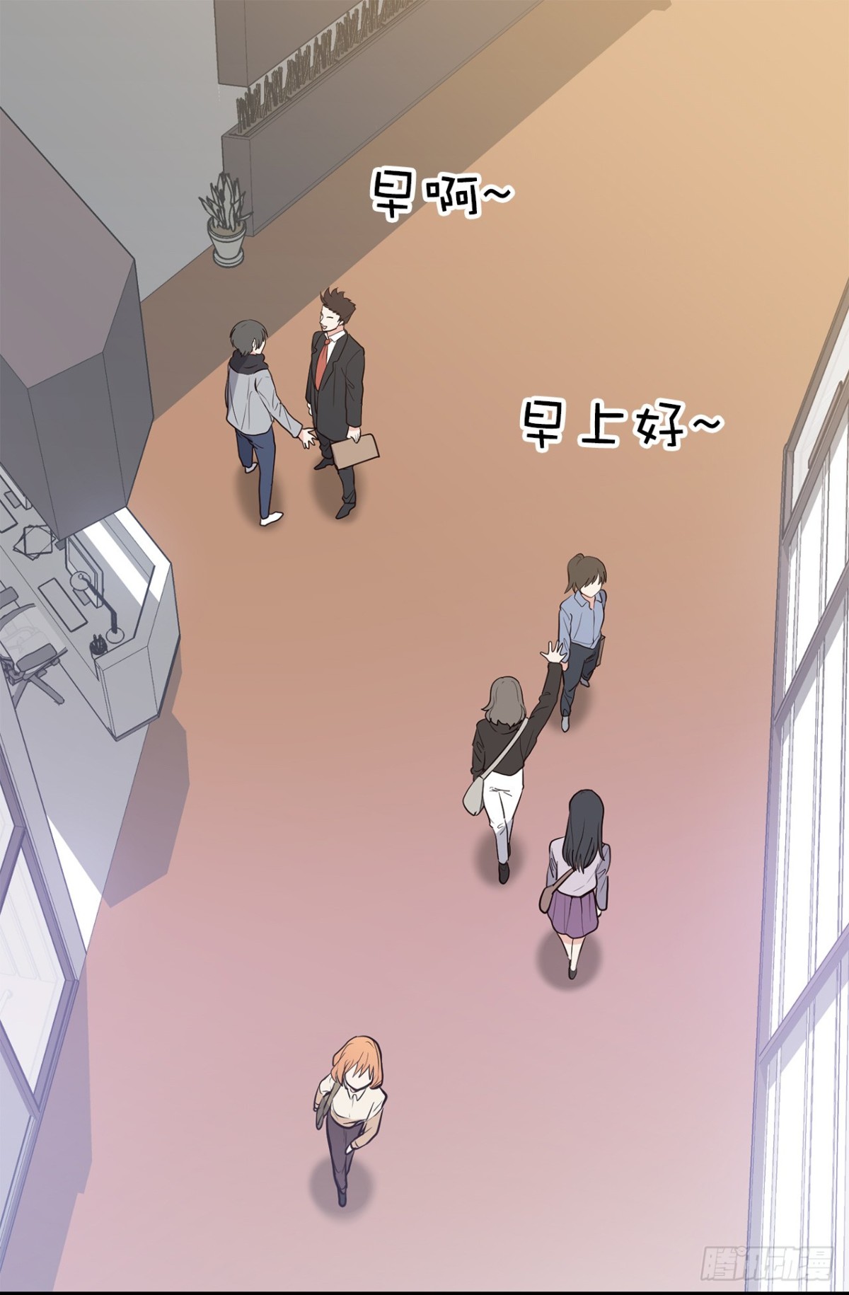 《ACUP先生》33.扑倒！ 第31页