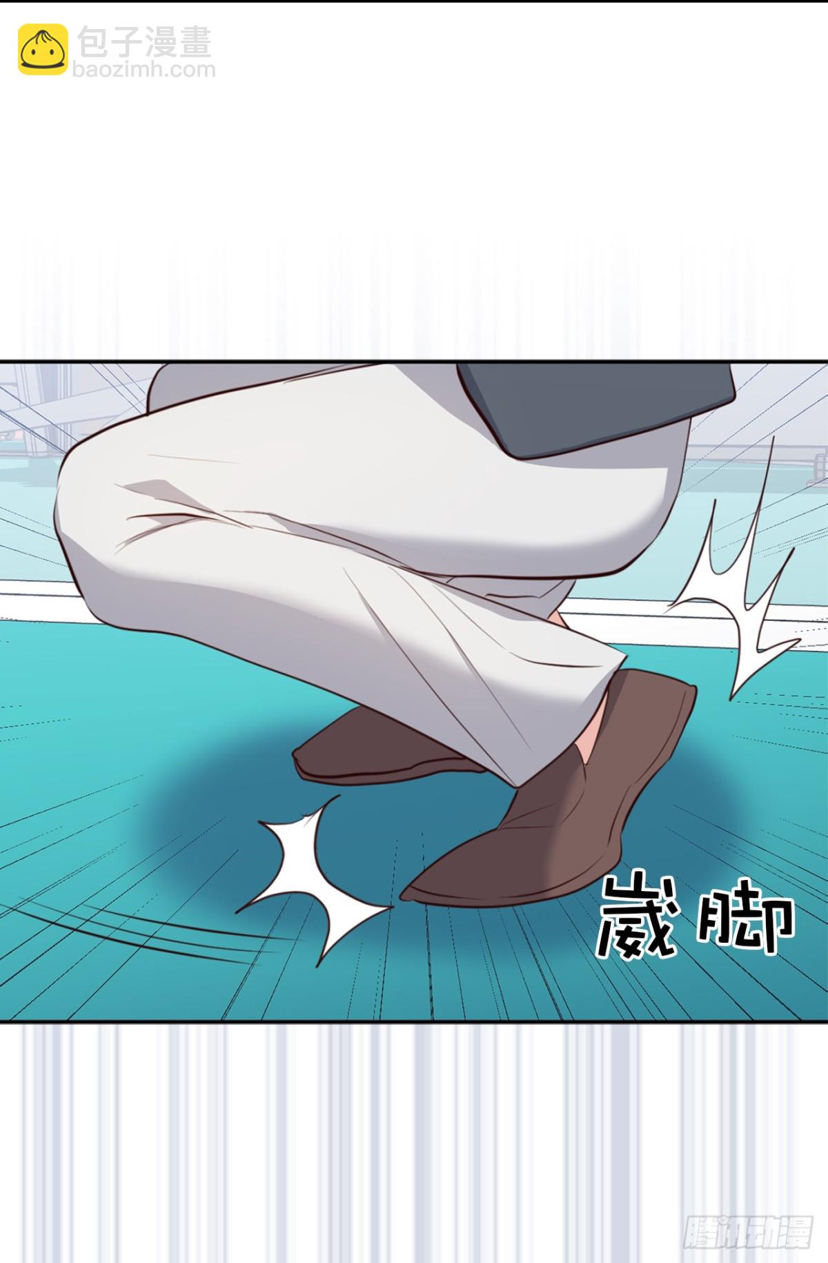 《ACUP先生》33.扑倒！ 第5页