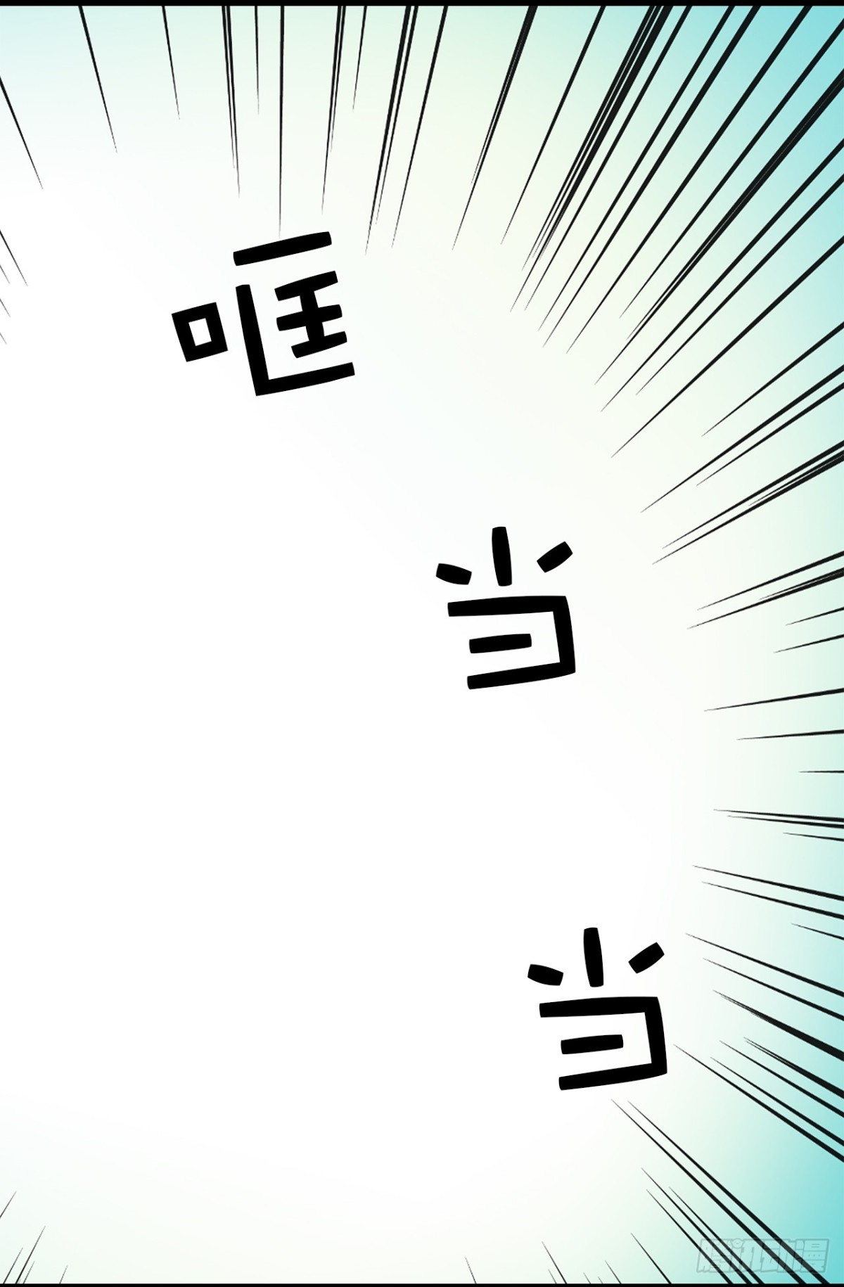 《ACUP先生》33.扑倒！ 第8页