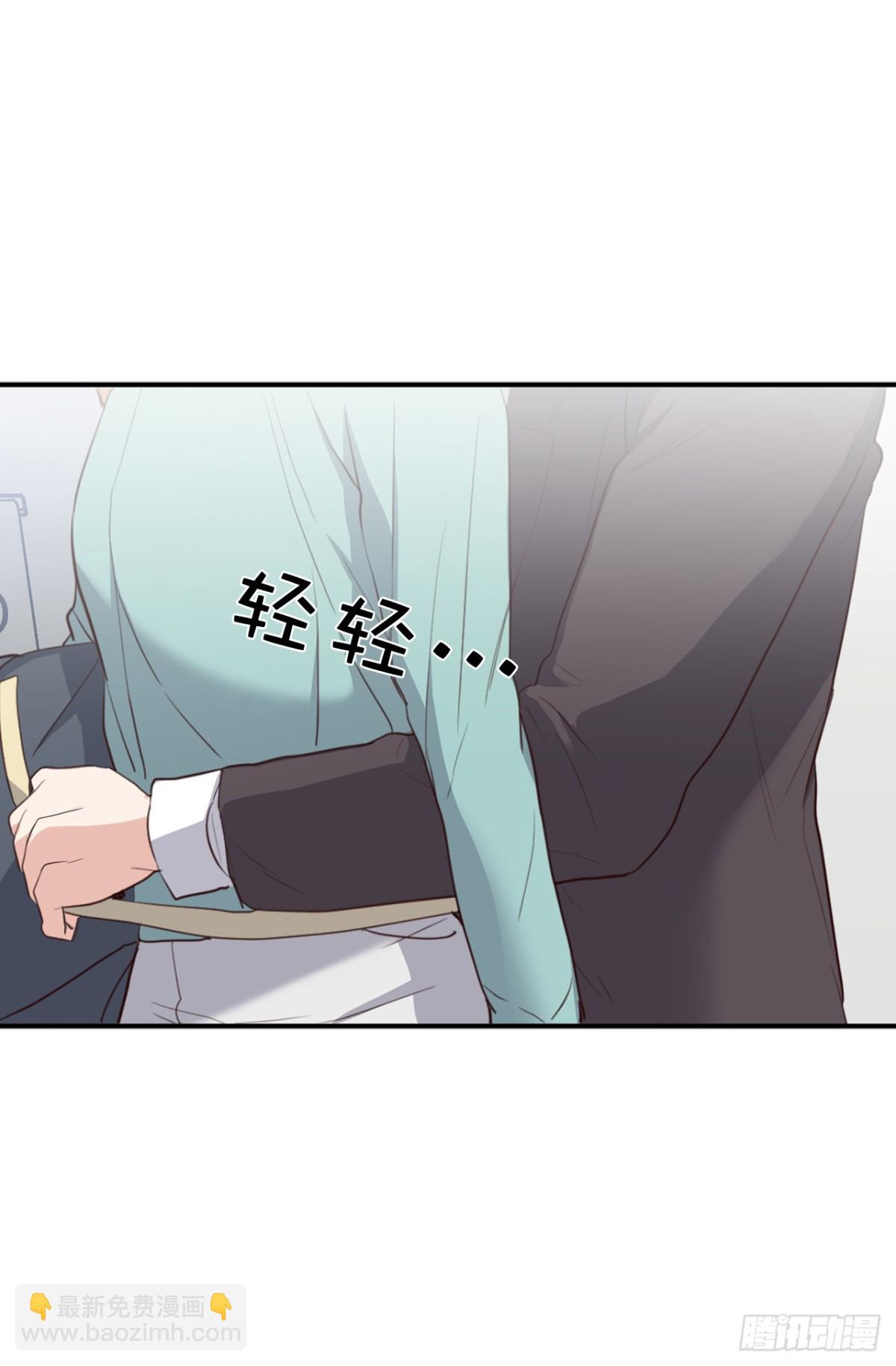 《ACUP先生》32.相互测量身体尺寸 第29页