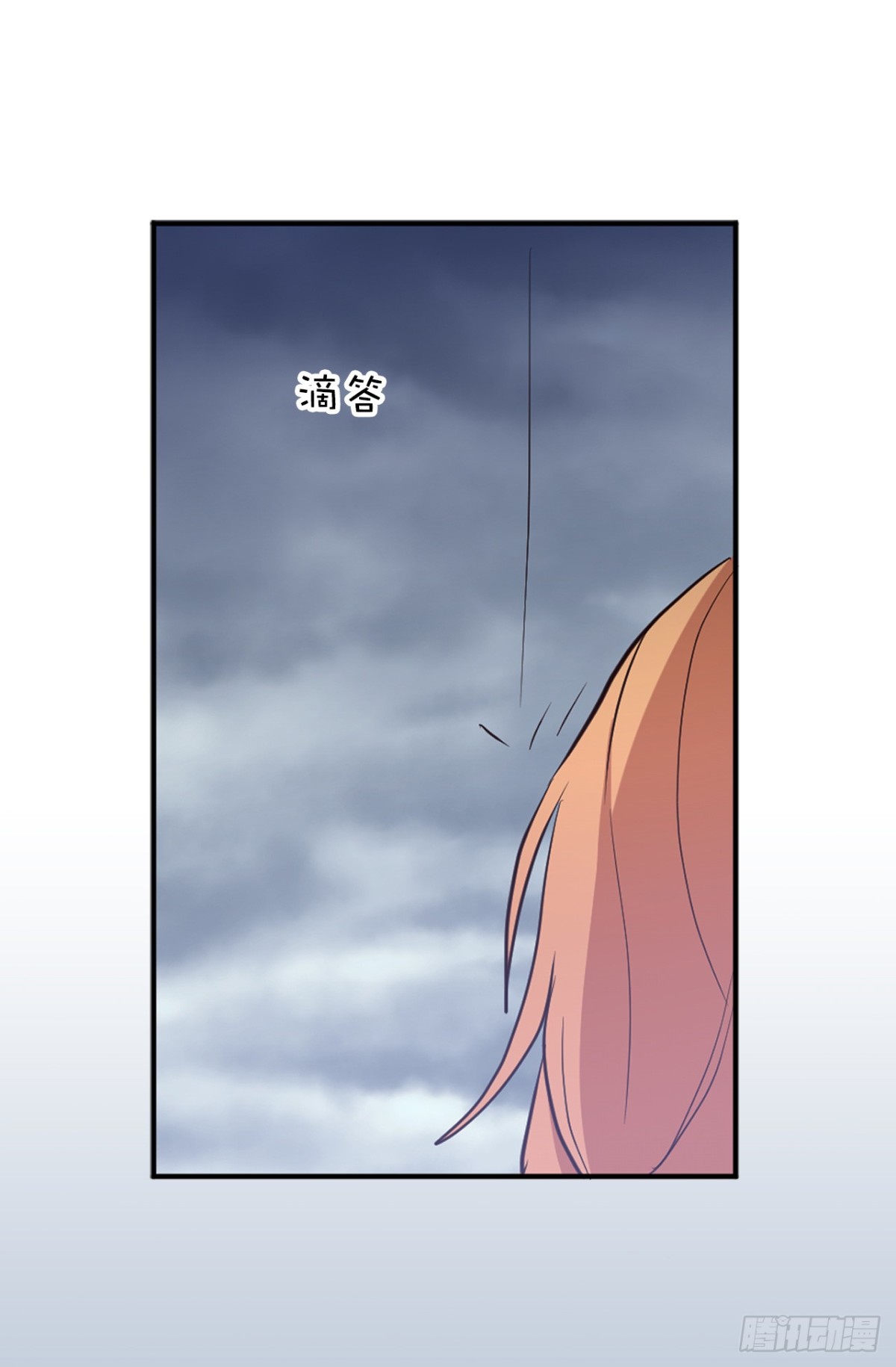 《ACUP先生》35.样品不翼而飞了！ 第22页