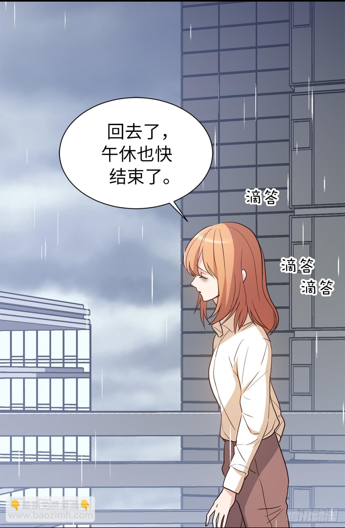 《ACUP先生》35.样品不翼而飞了！ 第24页