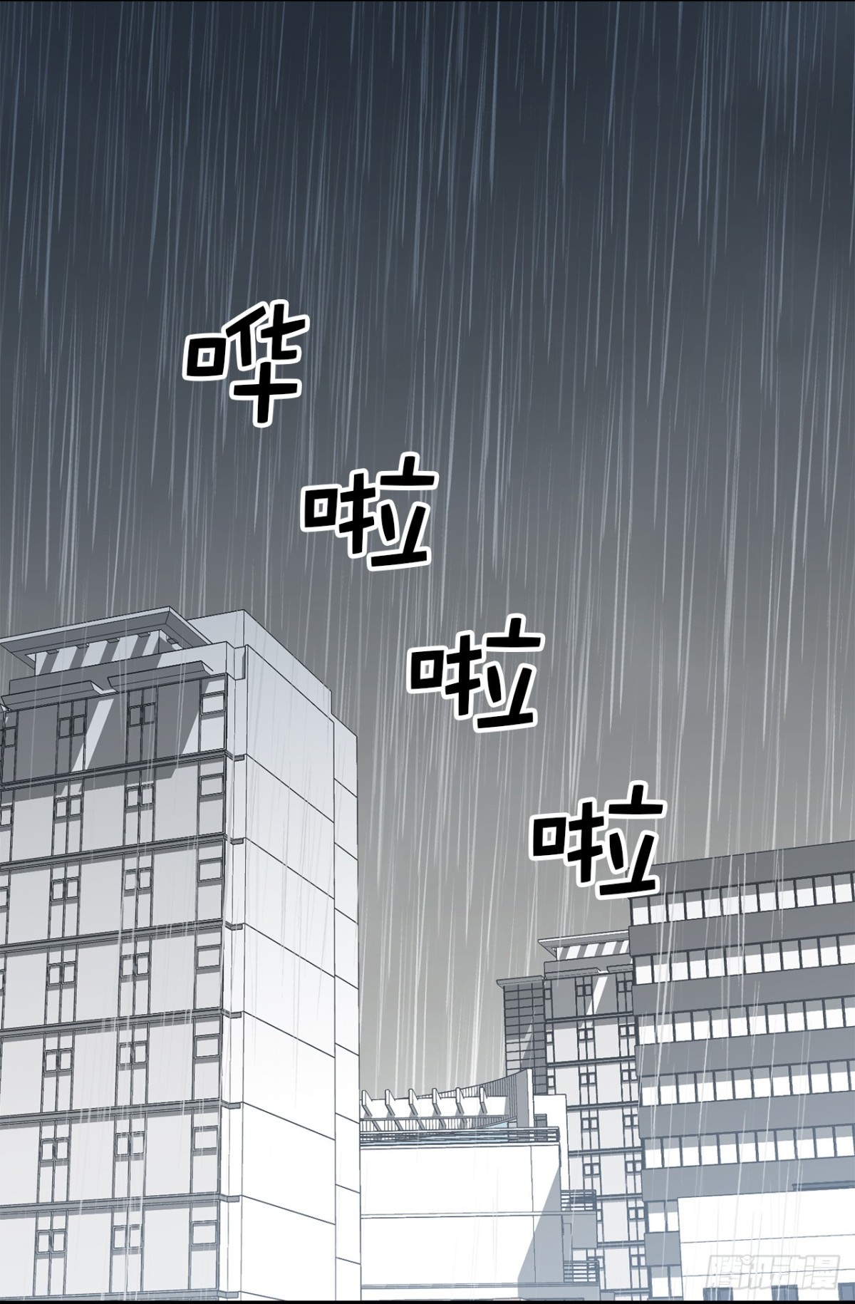 《ACUP先生》35.样品不翼而飞了！ 第25页