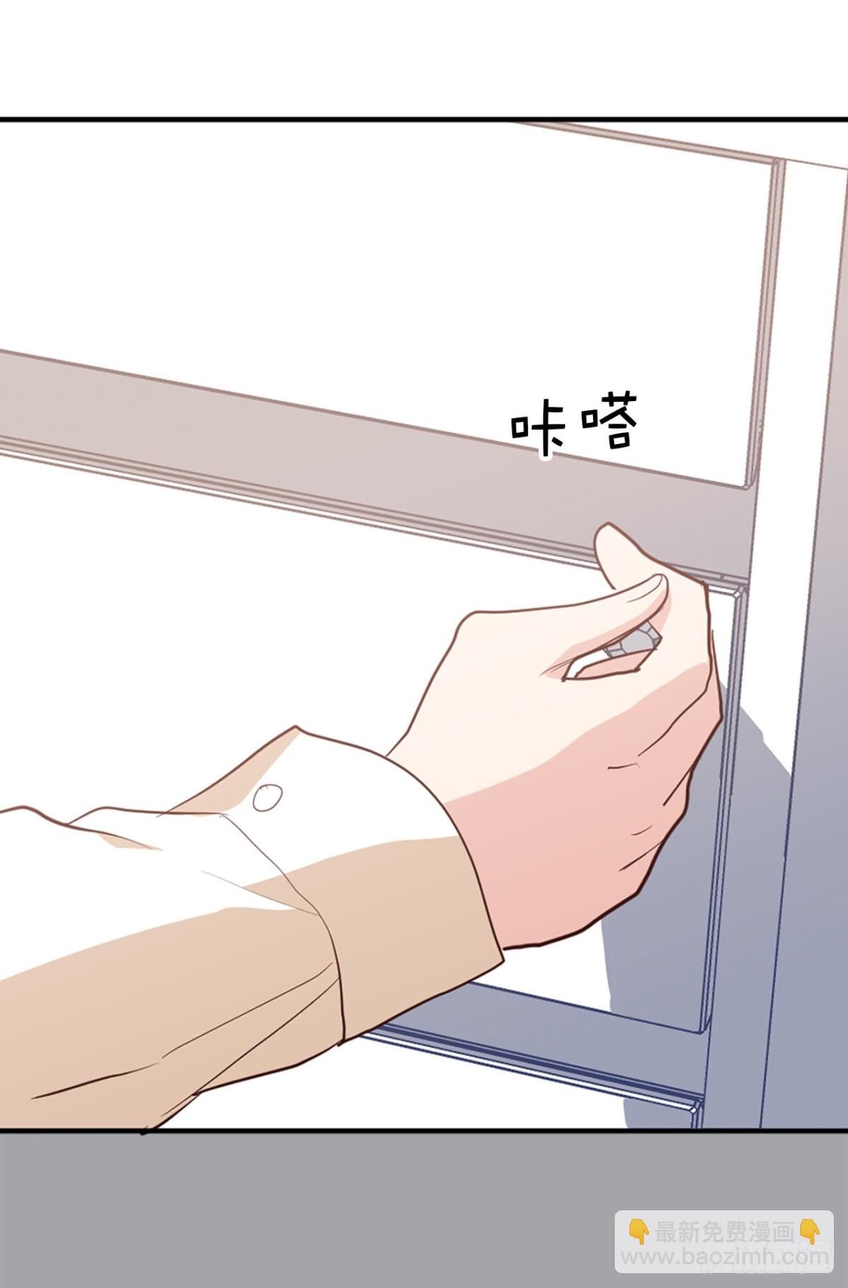 《ACUP先生》35.样品不翼而飞了！ 第31页