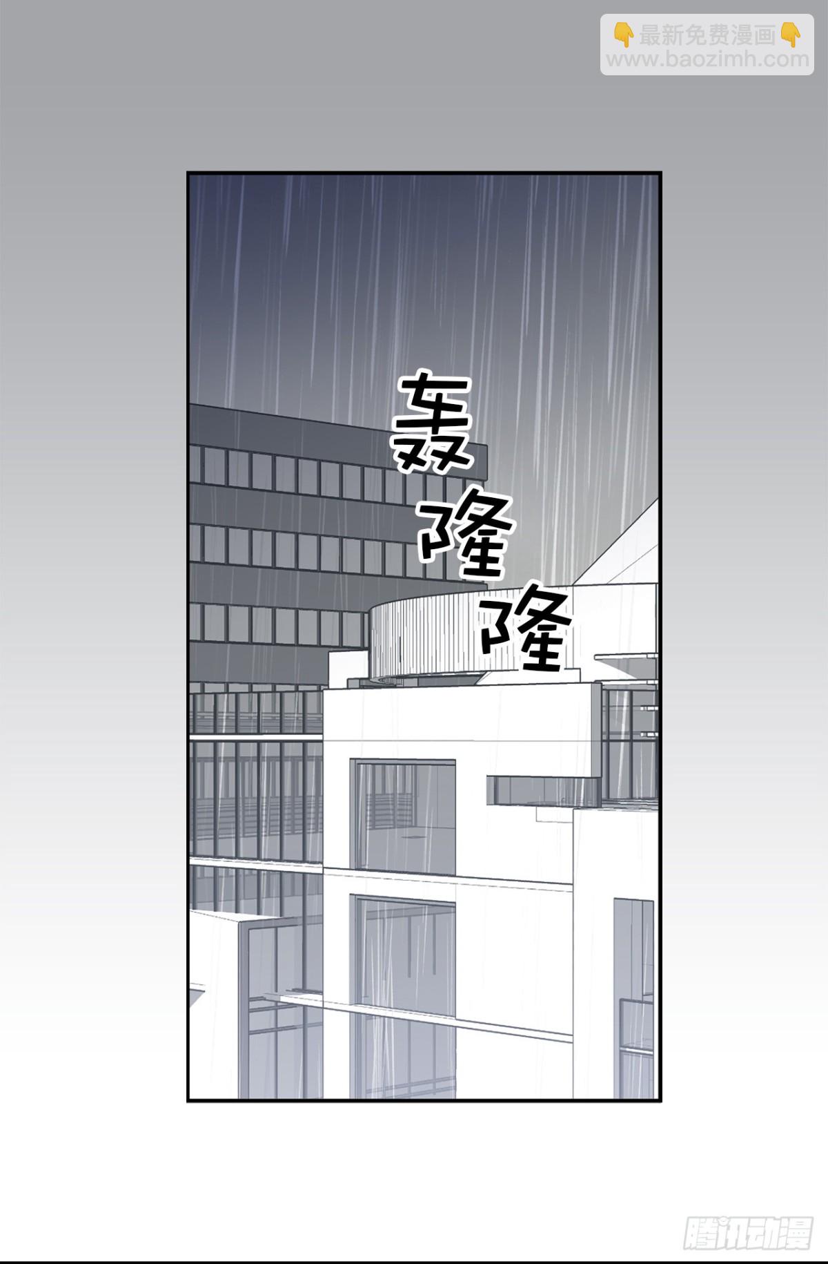 《ACUP先生》35.样品不翼而飞了！ 第32页