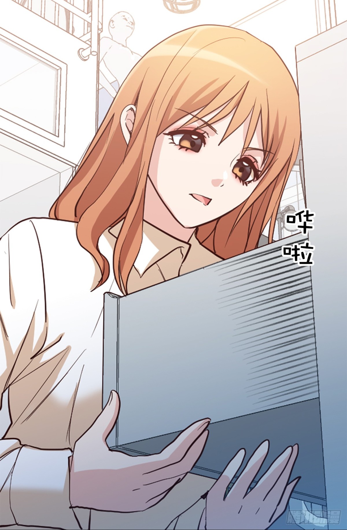 《ACUP先生》35.样品不翼而飞了！ 第33页