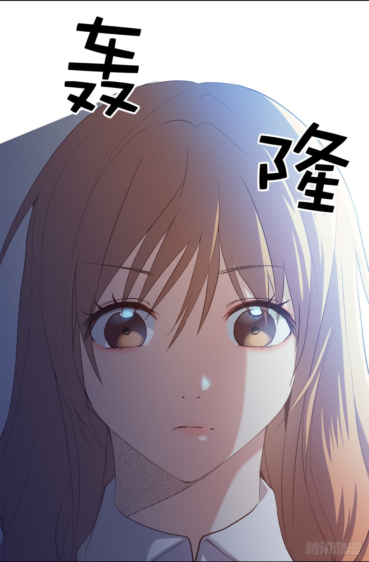 《ACUP先生》35.样品不翼而飞了！ 第34页