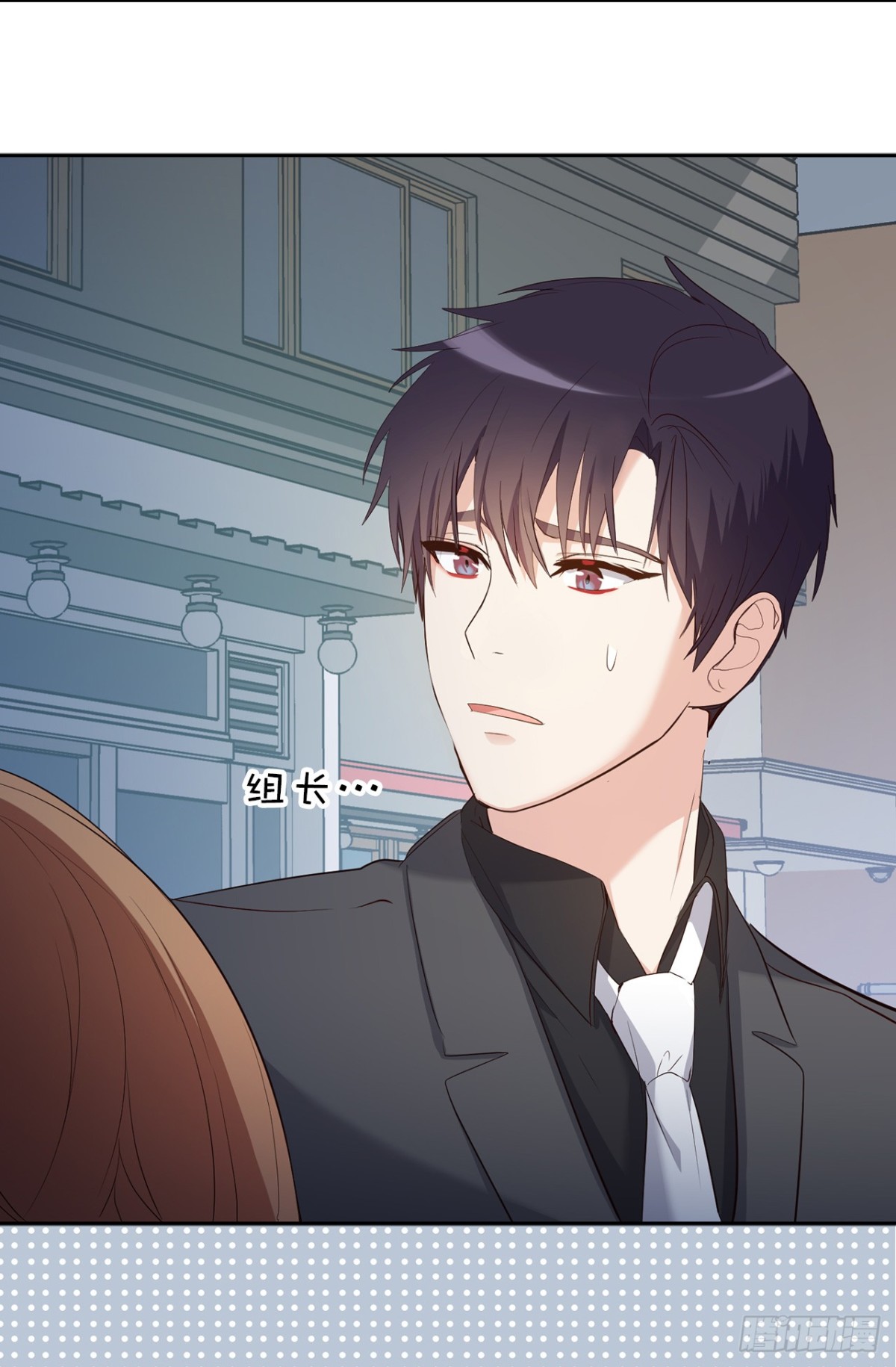 《ACUP先生》35.样品不翼而飞了！ 第5页