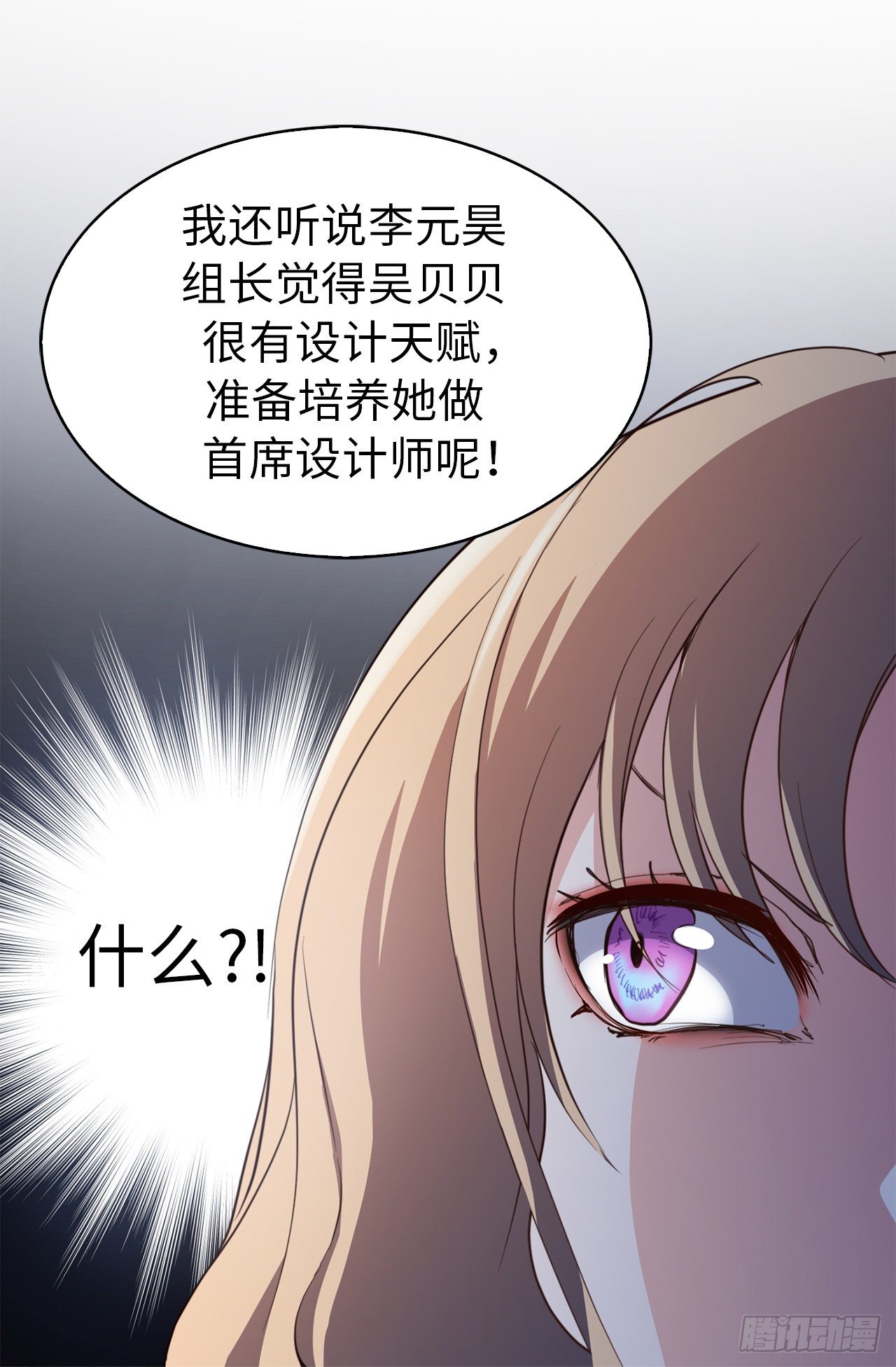 《ACUP先生》2.黄大巴的亲自调教 第10页