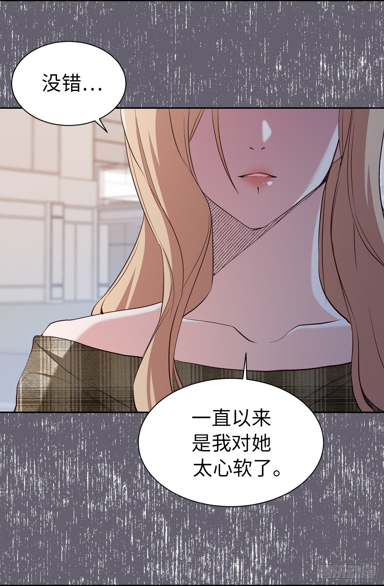 《ACUP先生》2.黄大巴的亲自调教 第18页