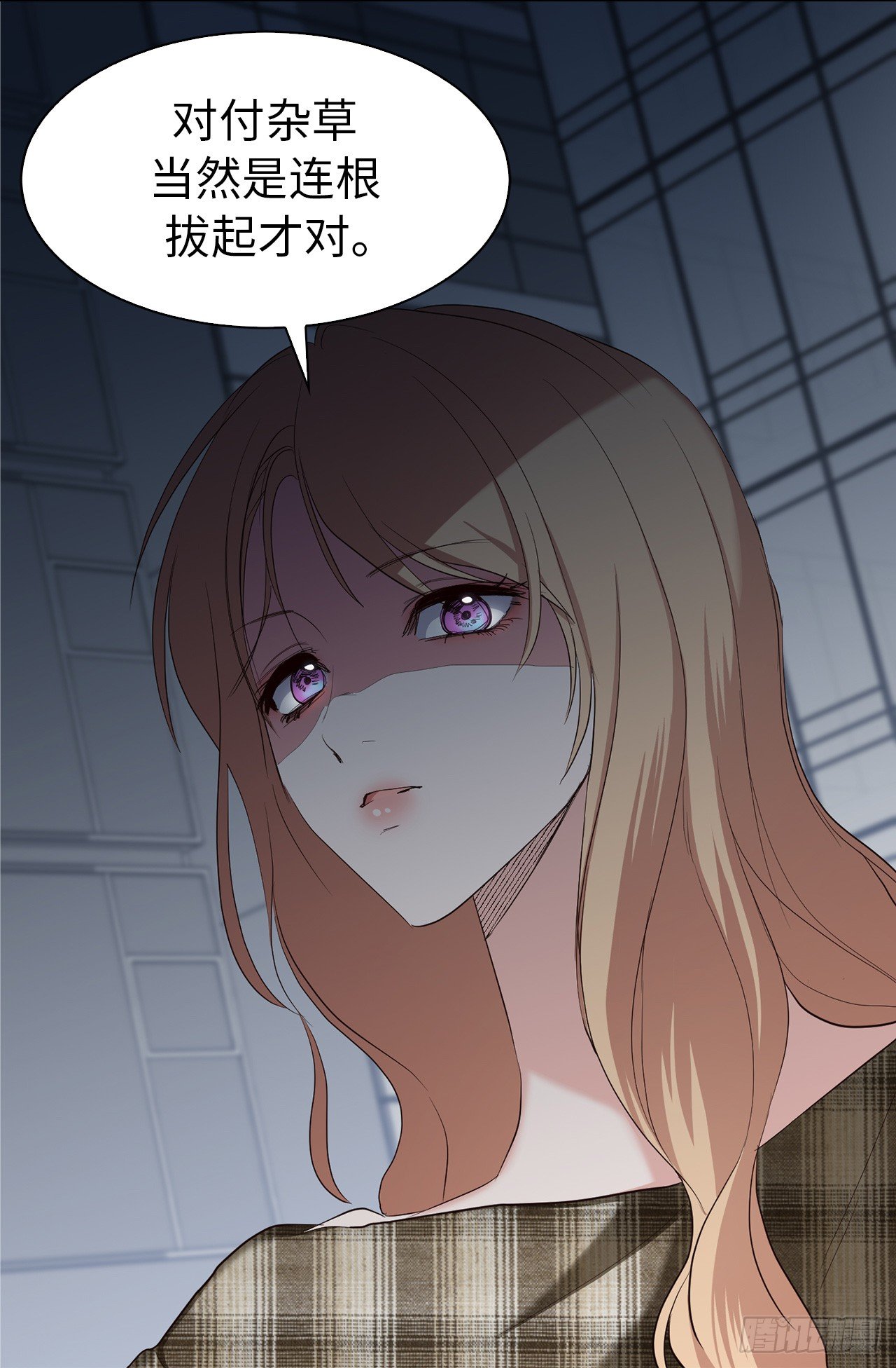 《ACUP先生》2.黄大巴的亲自调教 第19页
