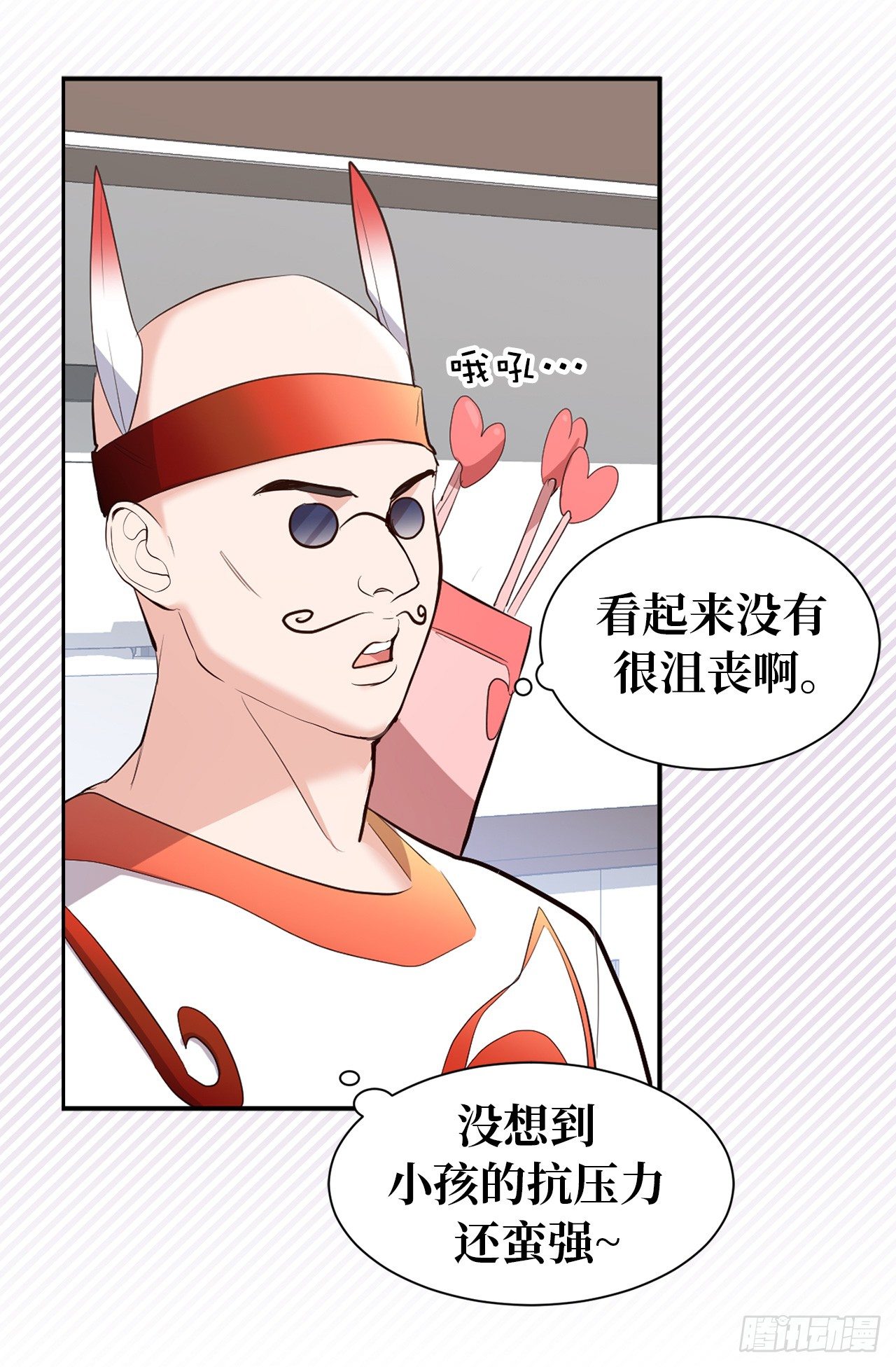 《ACUP先生》2.黄大巴的亲自调教 第24页