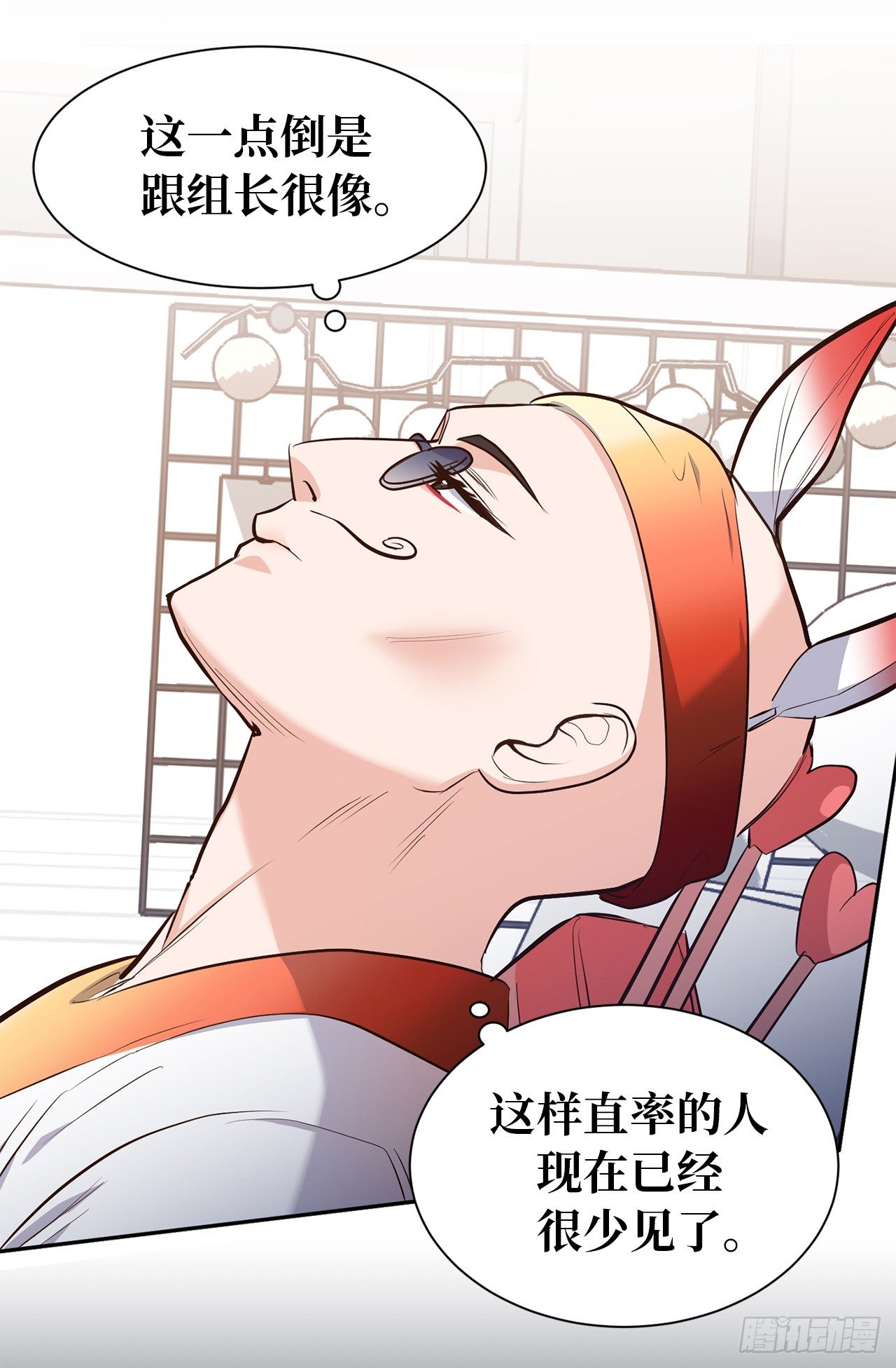 《ACUP先生》2.黄大巴的亲自调教 第27页