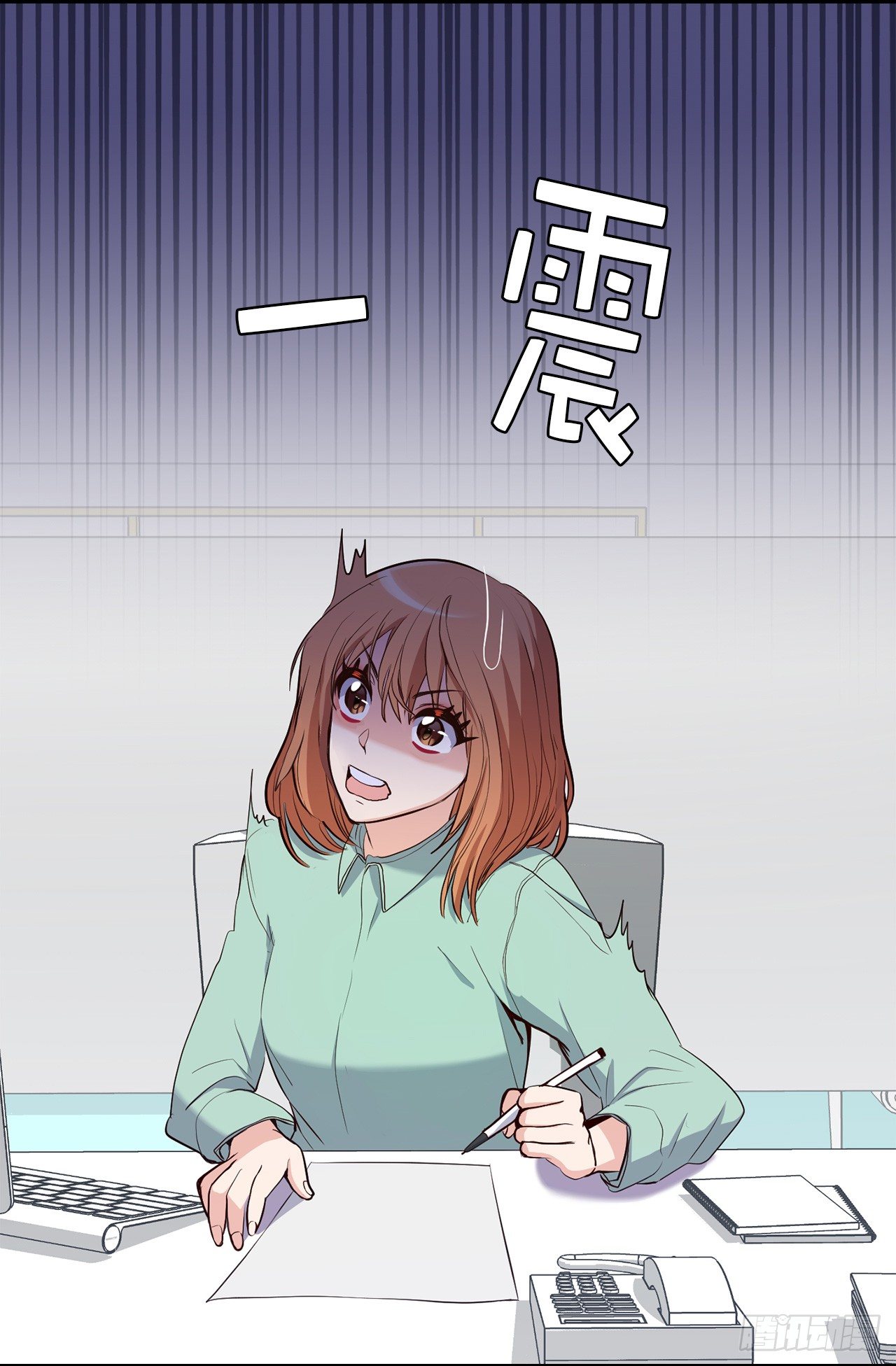 《ACUP先生》2.黄大巴的亲自调教 第31页