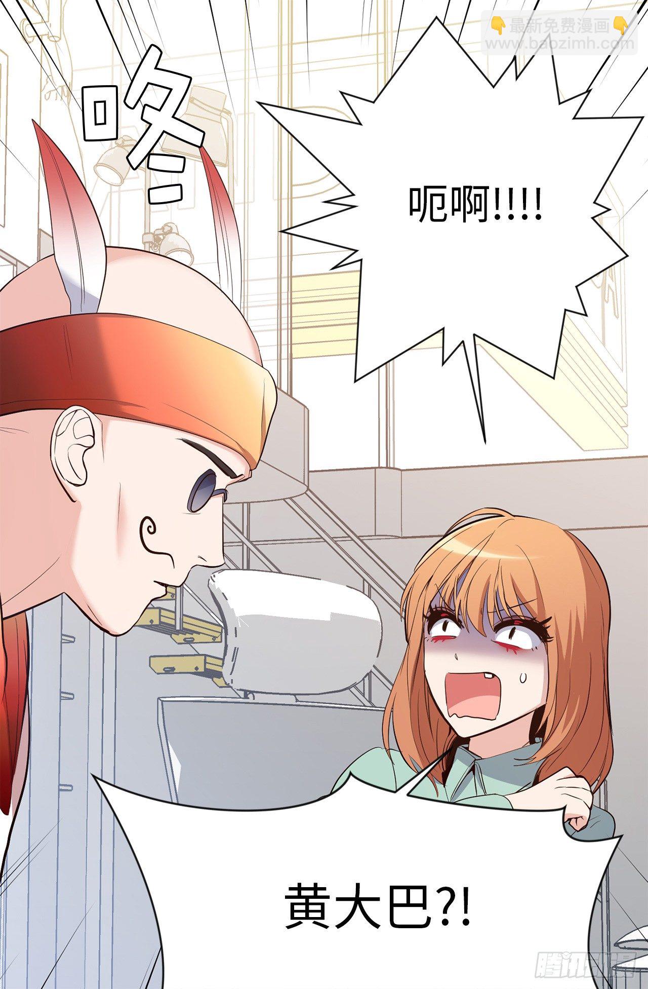 《ACUP先生》2.黄大巴的亲自调教 第33页