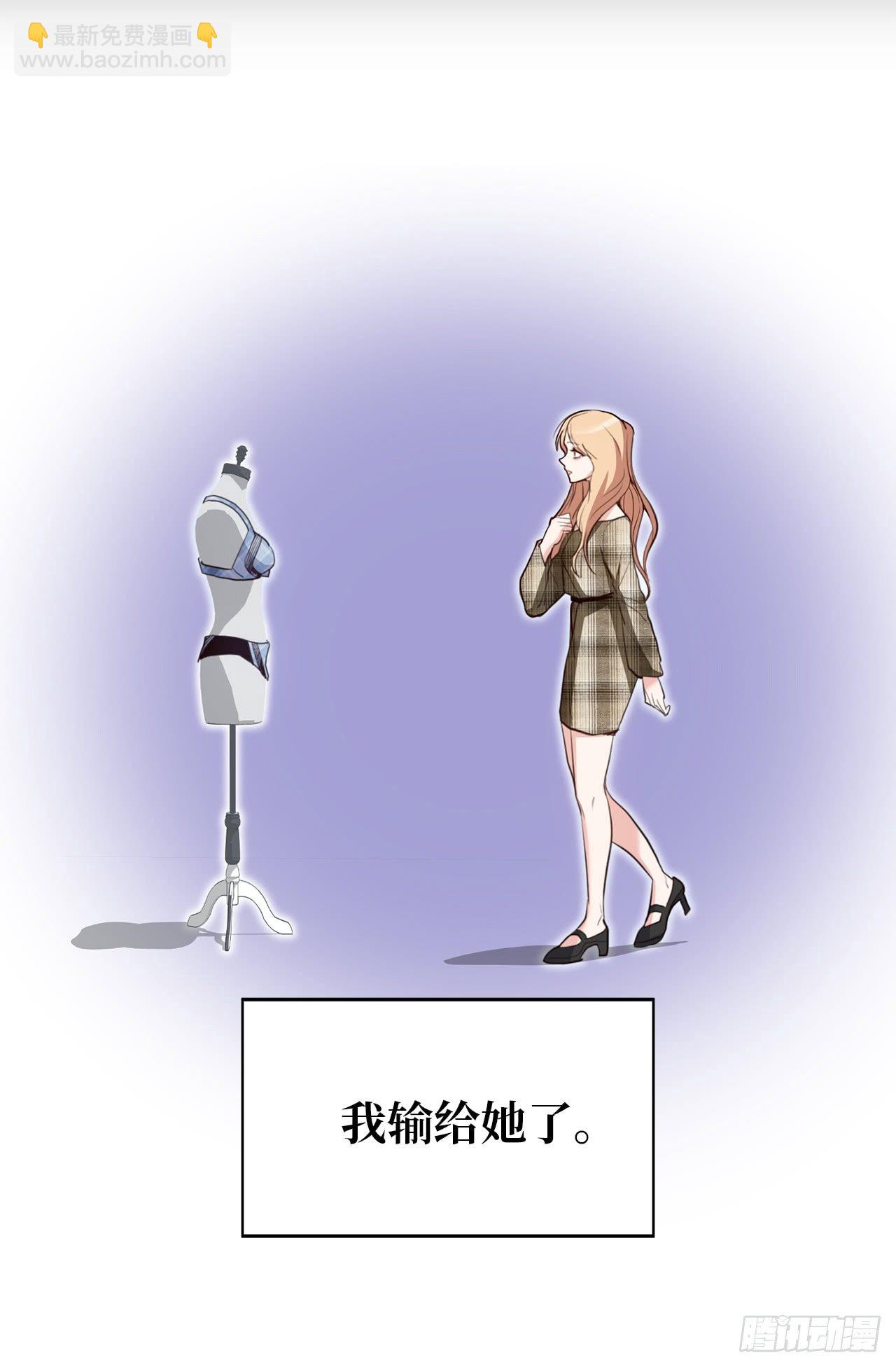 《ACUP先生》2.黄大巴的亲自调教 第3页