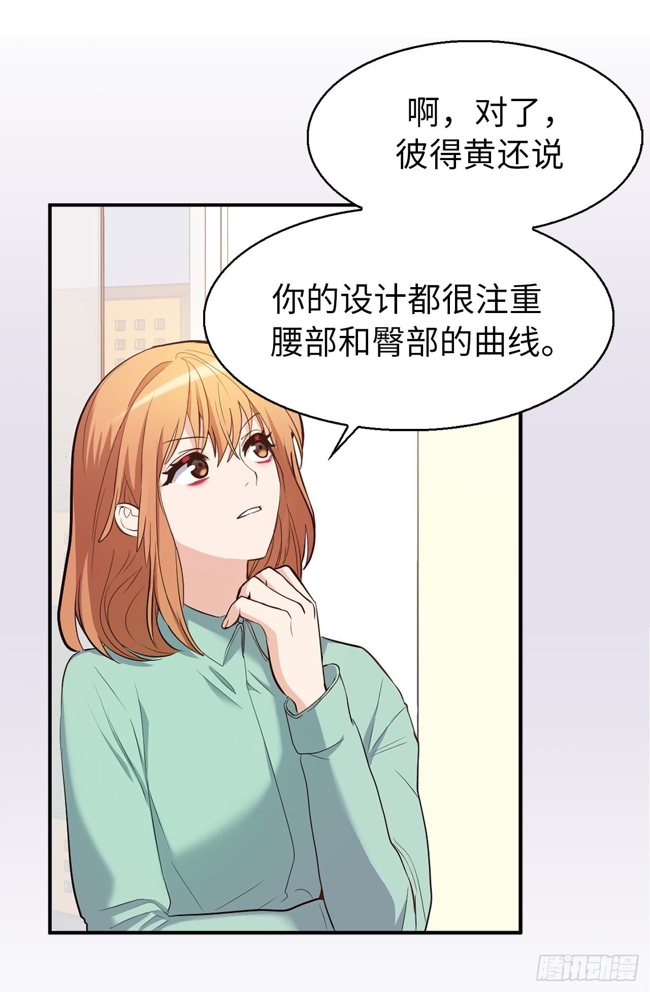 《ACUP先生》3.设计征集展开始了！ 第15页