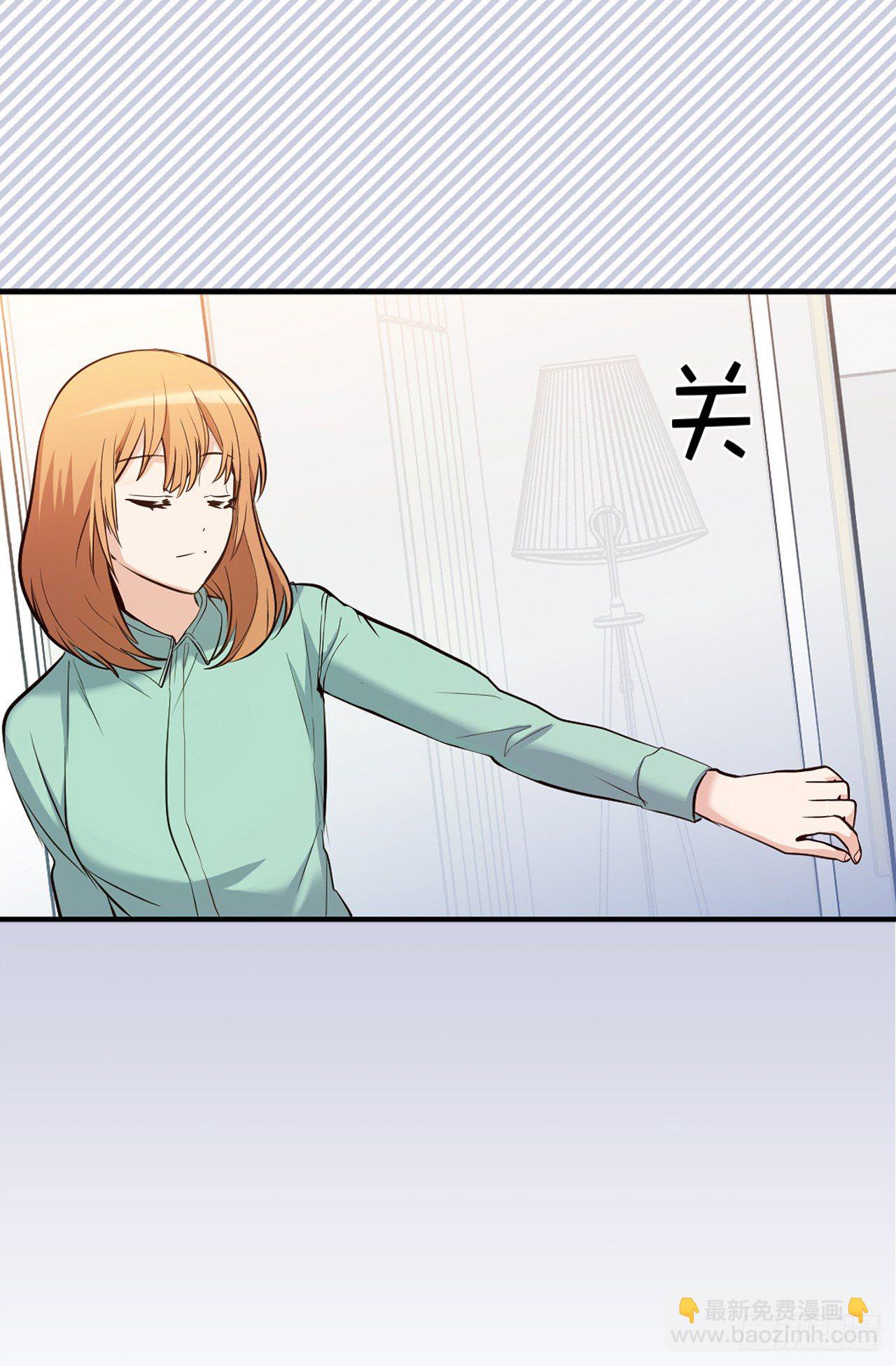 《ACUP先生》3.设计征集展开始了！ 第21页