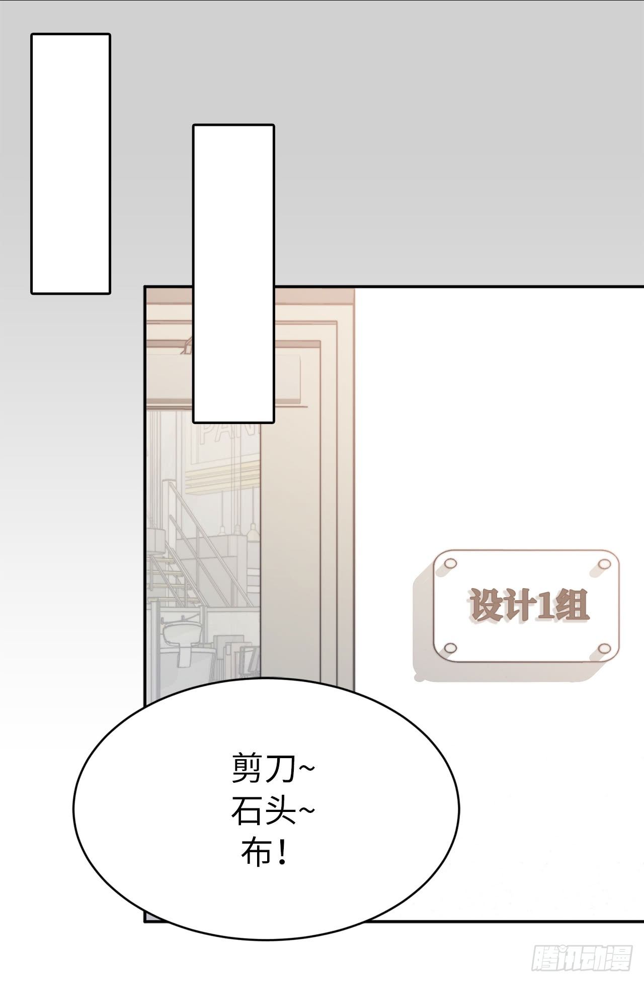 《ACUP先生》3.设计征集展开始了！ 第26页