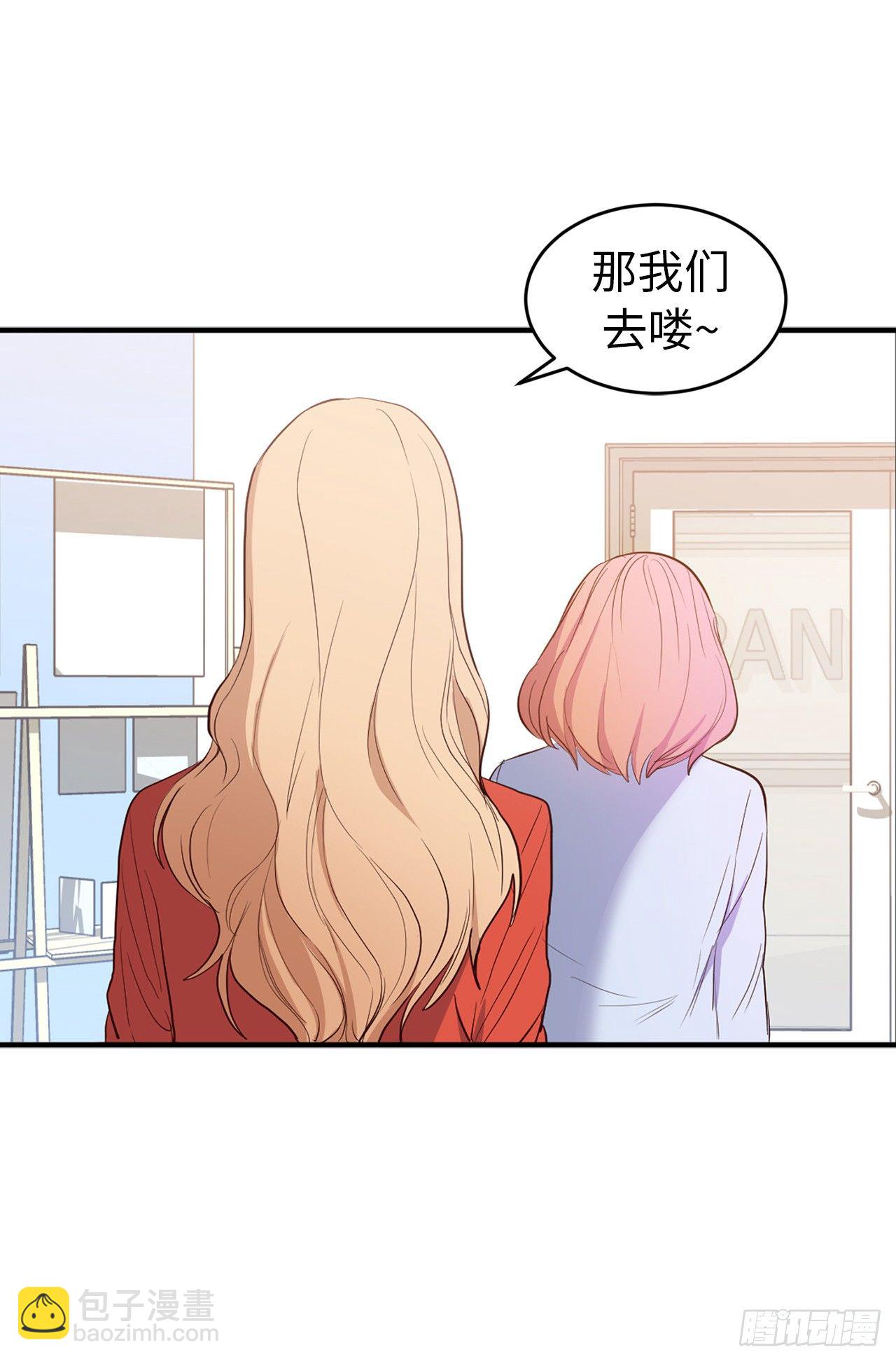 《ACUP先生》3.设计征集展开始了！ 第30页