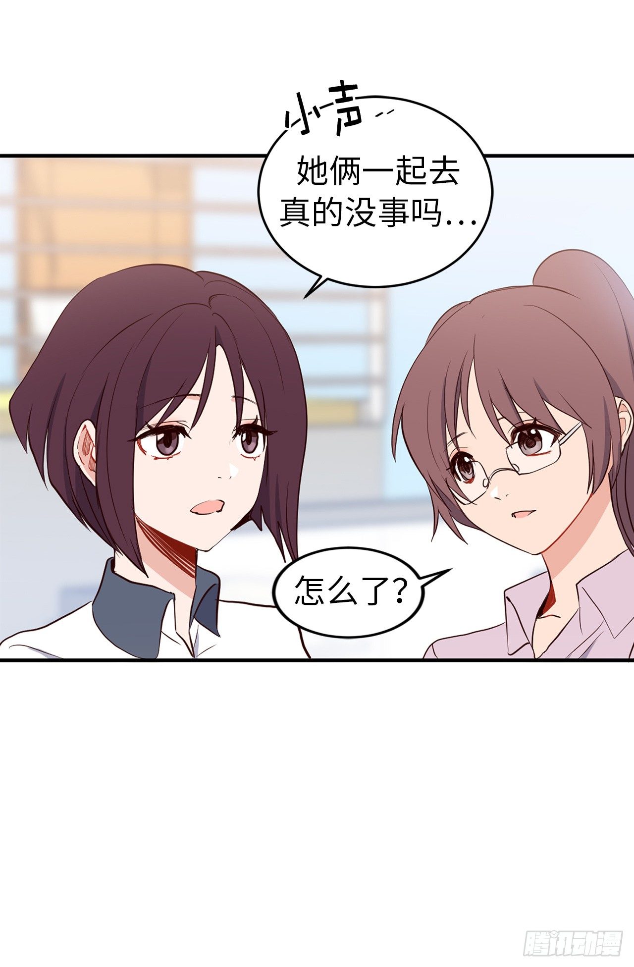 《ACUP先生》3.设计征集展开始了！ 第31页