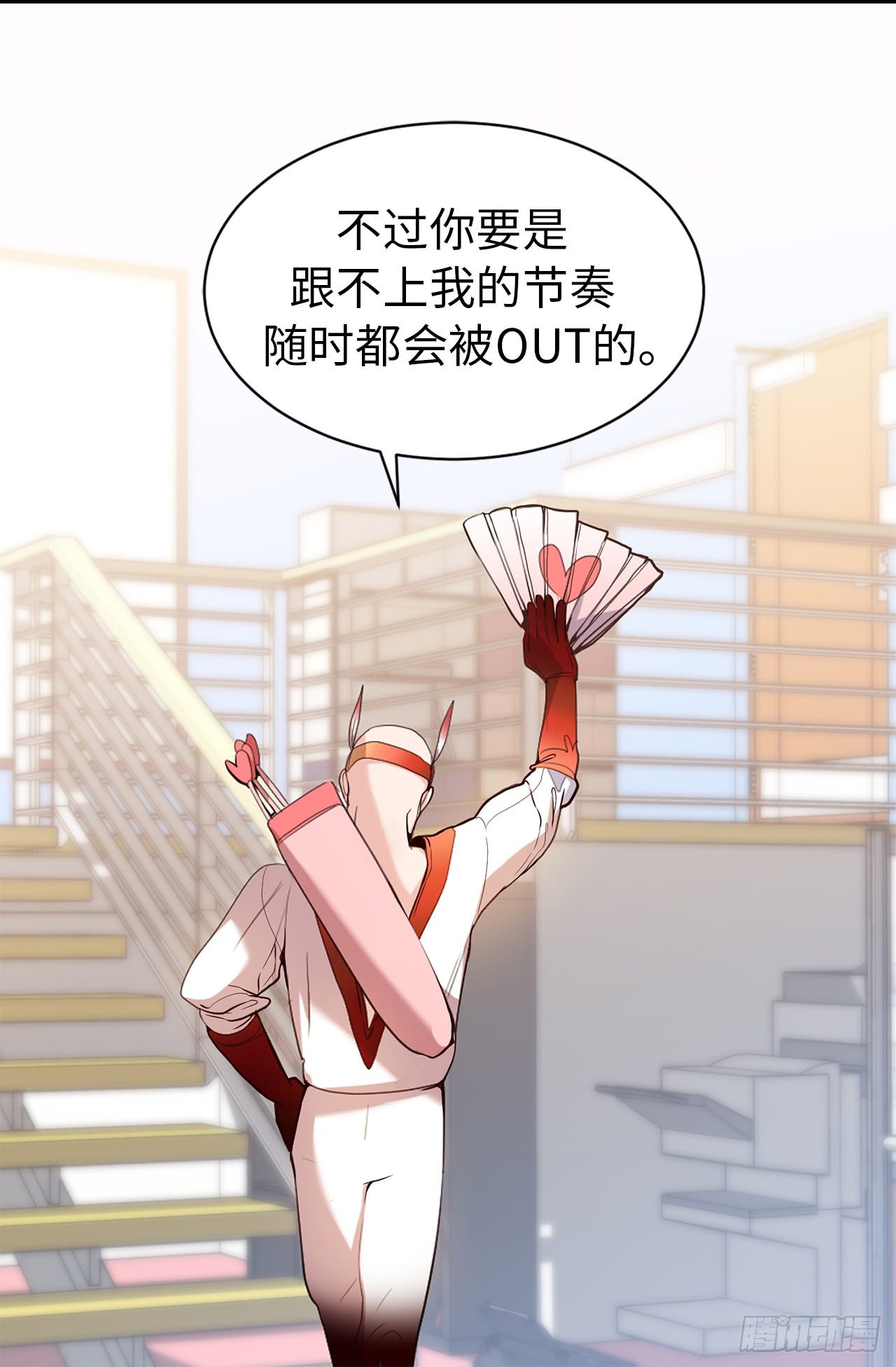 《ACUP先生》3.设计征集展开始了！ 第5页