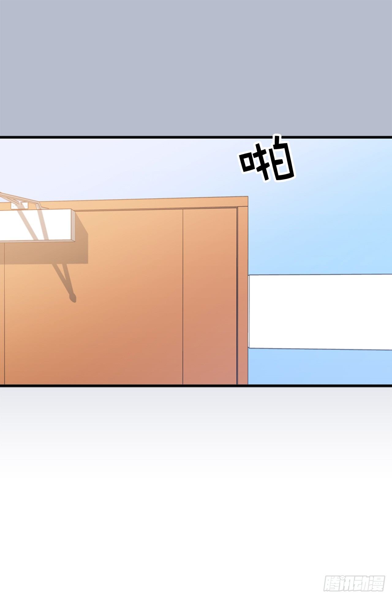 《ACUP先生》3.设计征集展开始了！ 第6页