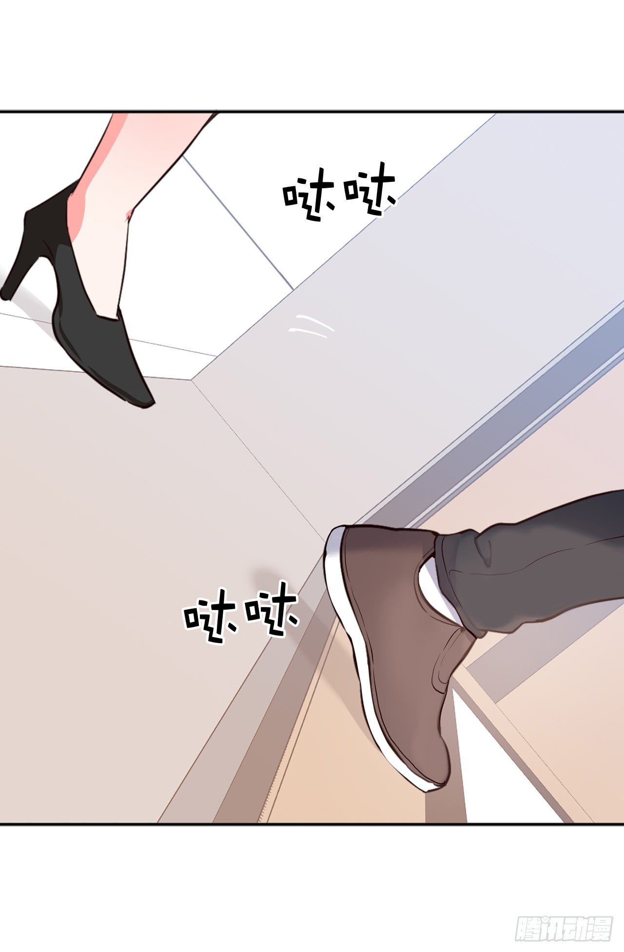 《ACUP先生》4.白马王子 第27页