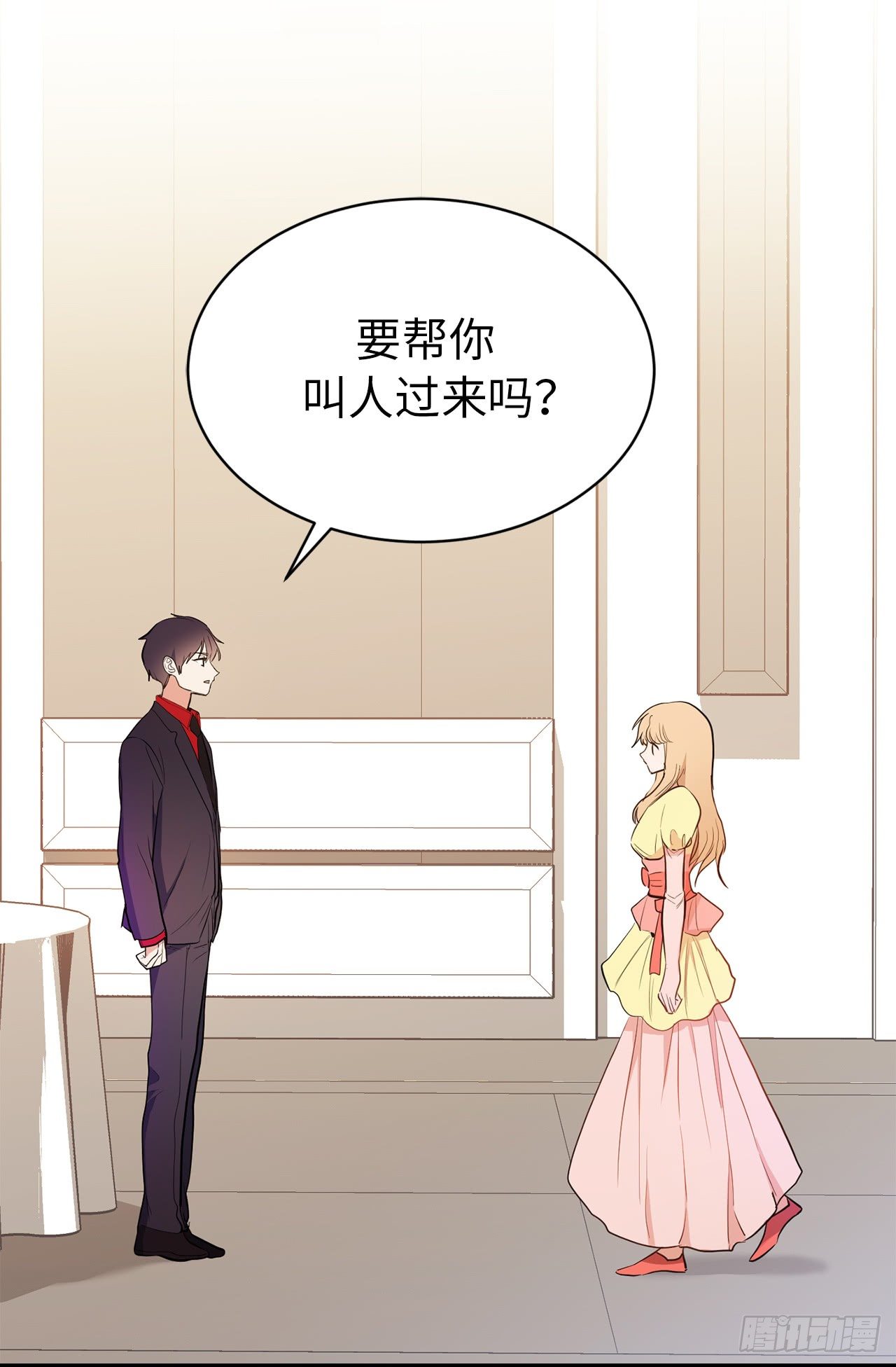 《ACUP先生》4.白马王子 第38页