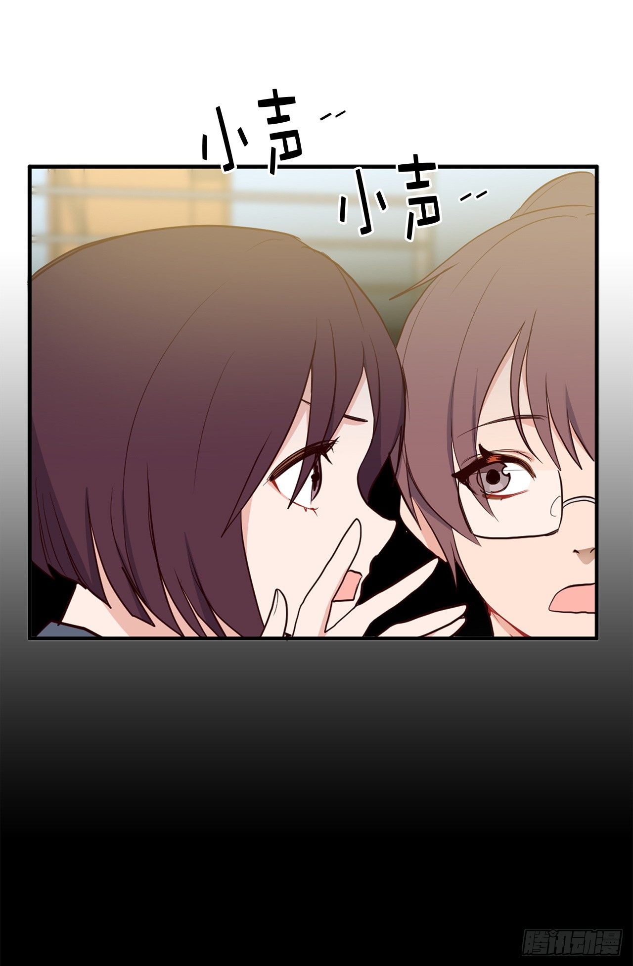 《ACUP先生》4.白马王子 第3页