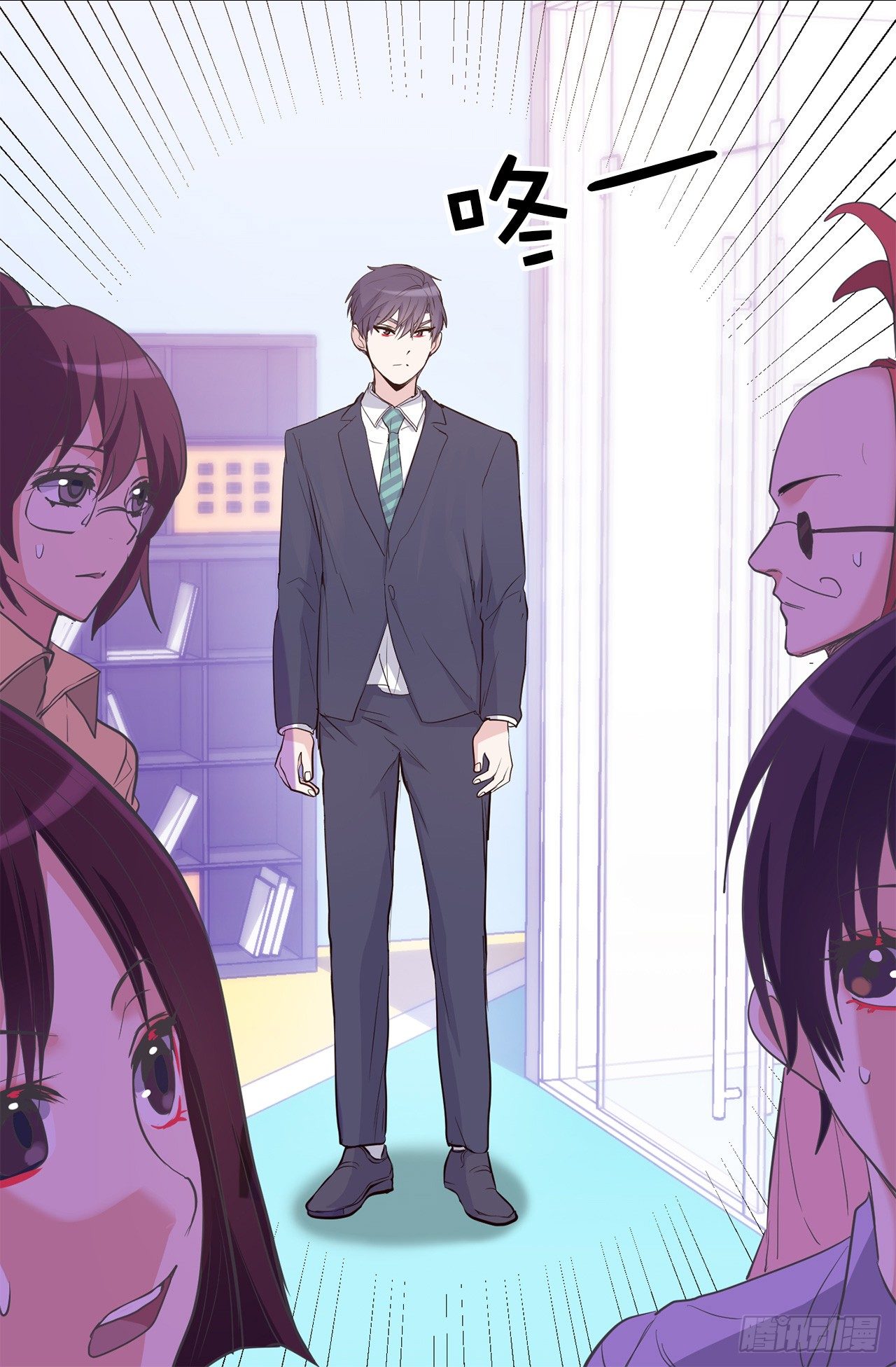 《ACUP先生》第二季 1.争分夺秒 第15页