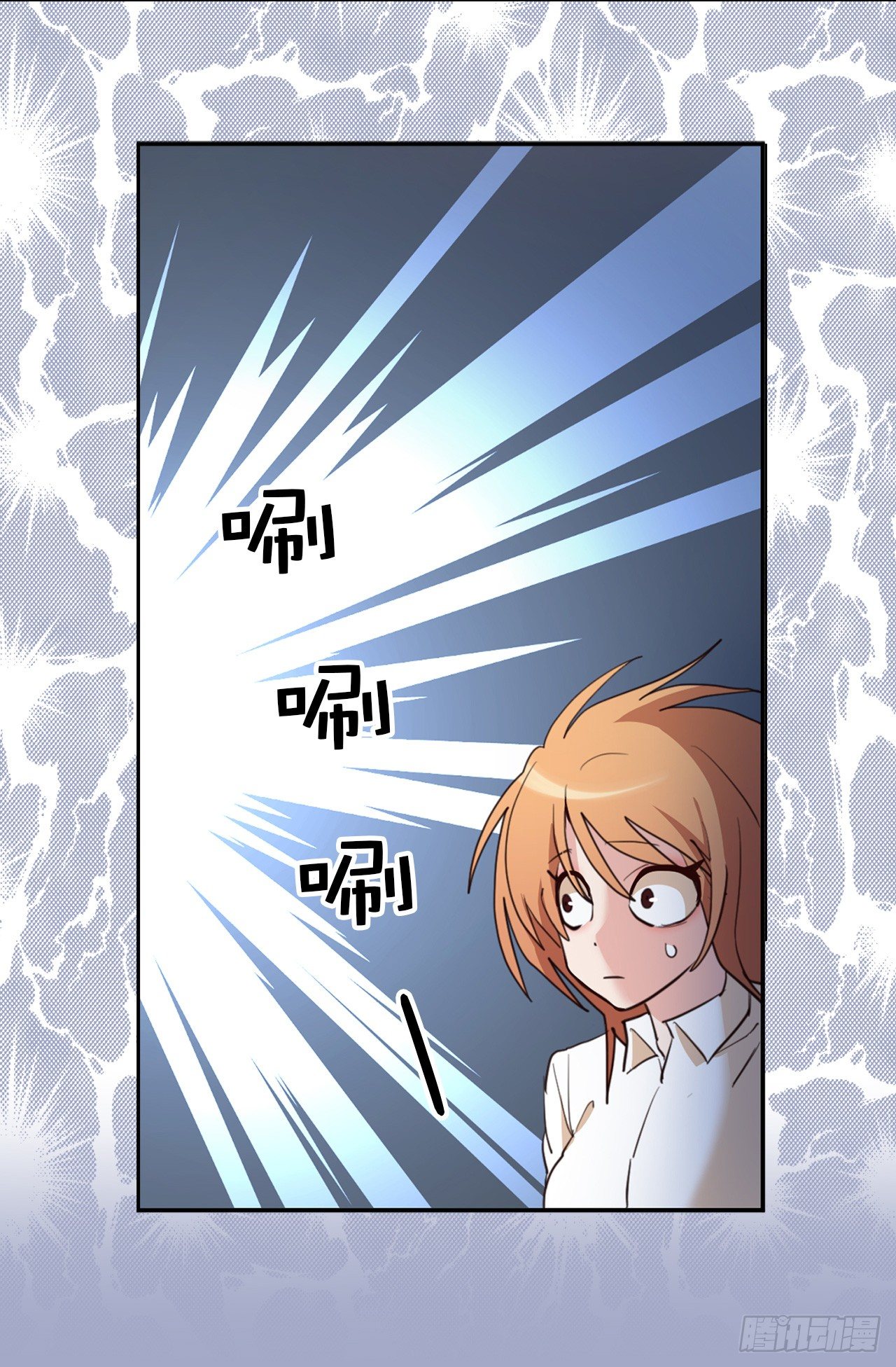 《ACUP先生》第二季 1.争分夺秒 第27页