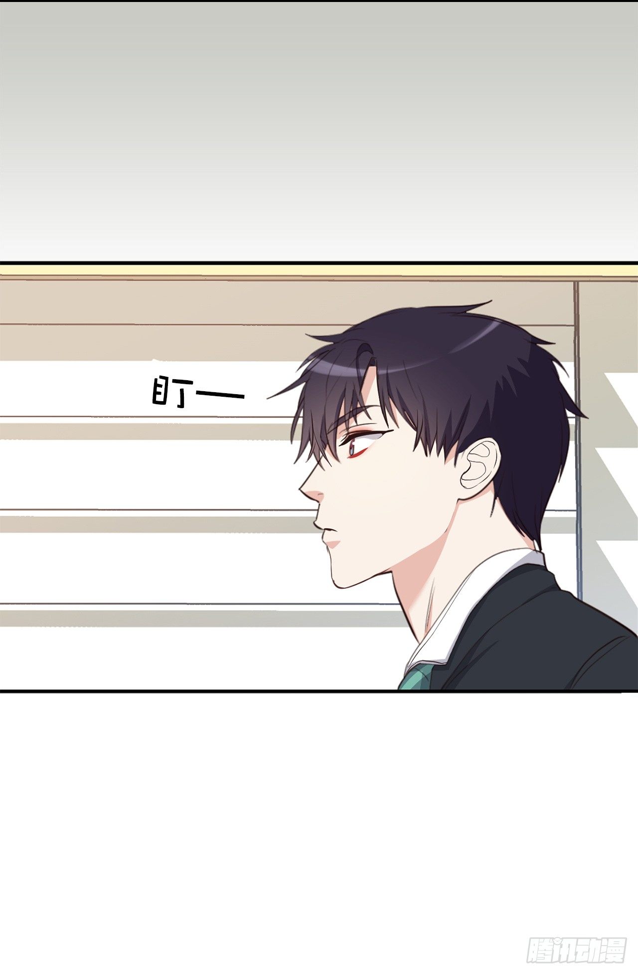 《ACUP先生》第二季 1.争分夺秒 第34页