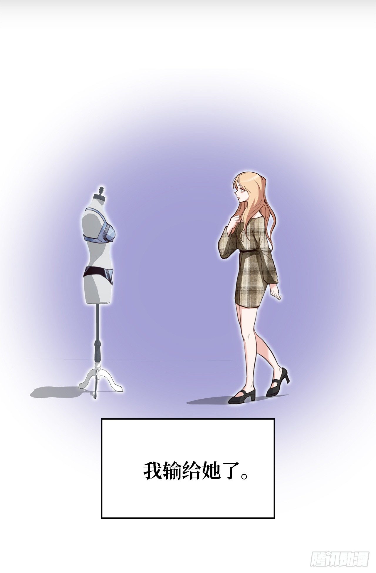 《ACUP先生》第二季 1.争分夺秒 第38页